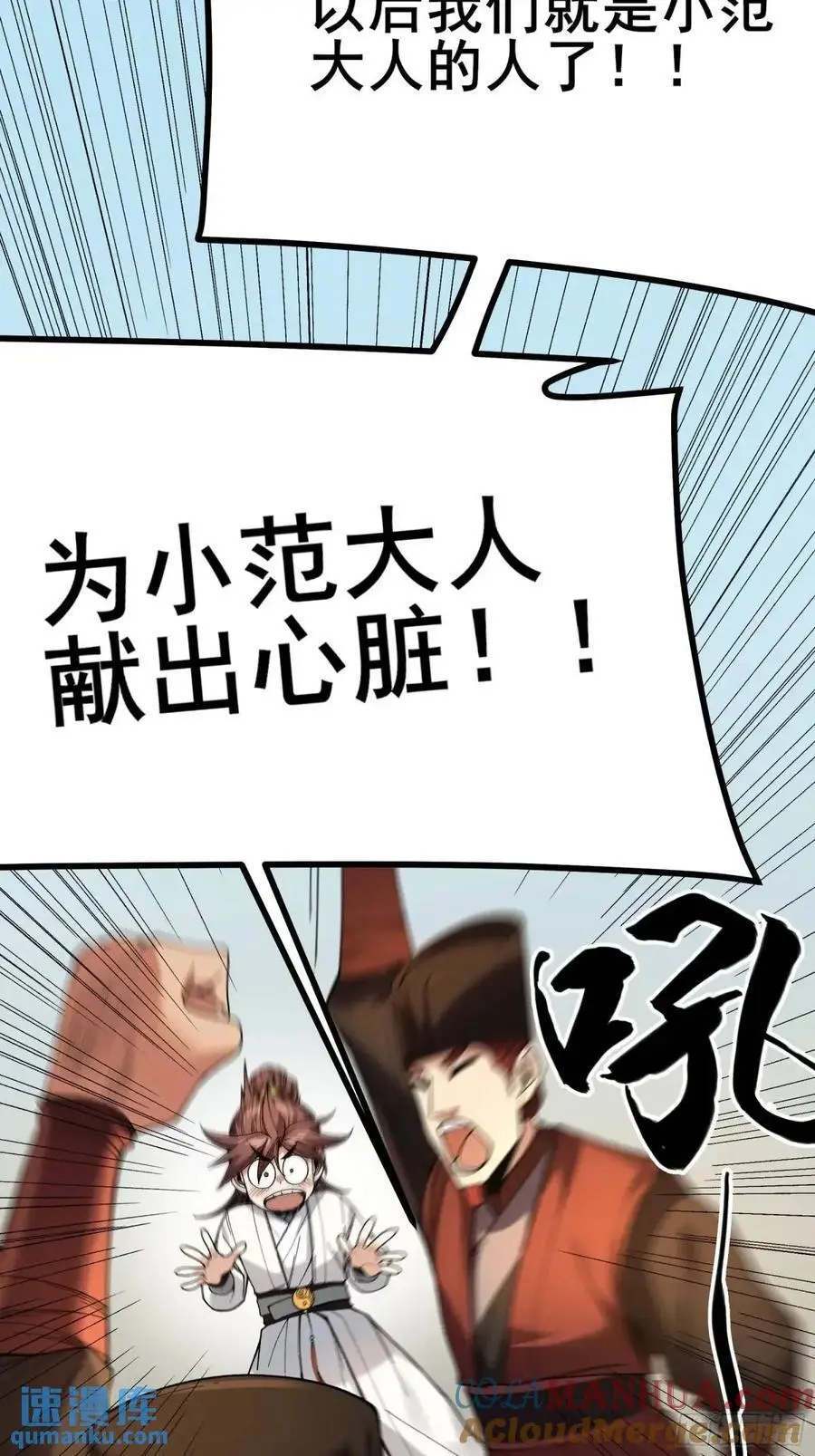 107.圣人亲儿子36