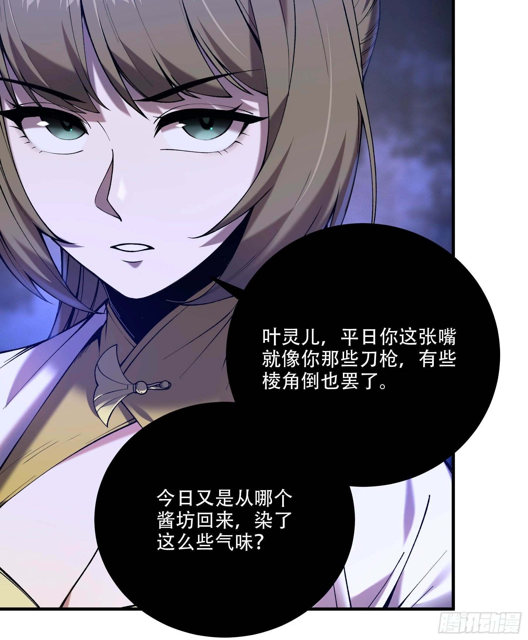 31.抛诗打脸6