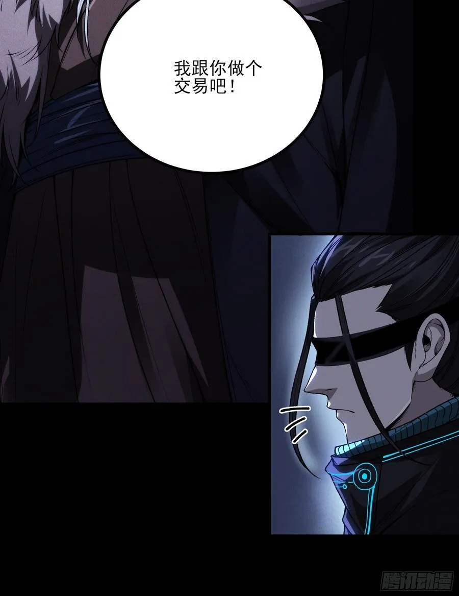 154.齐聚49