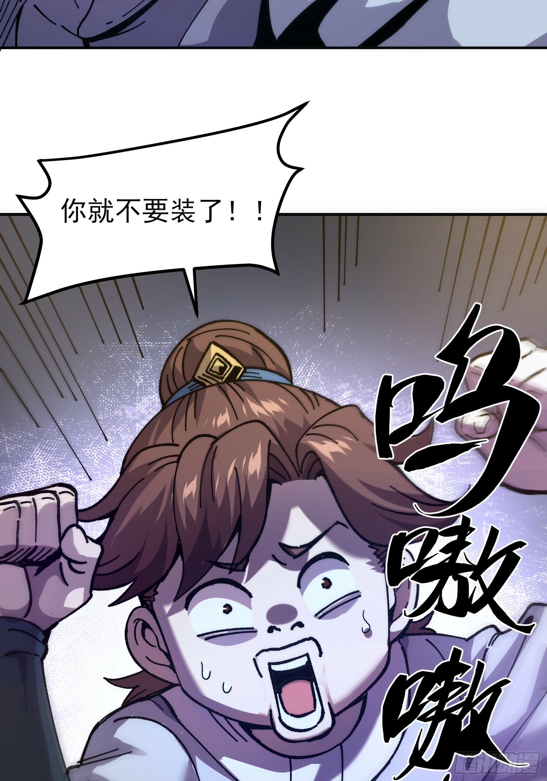 4.深夜来客45