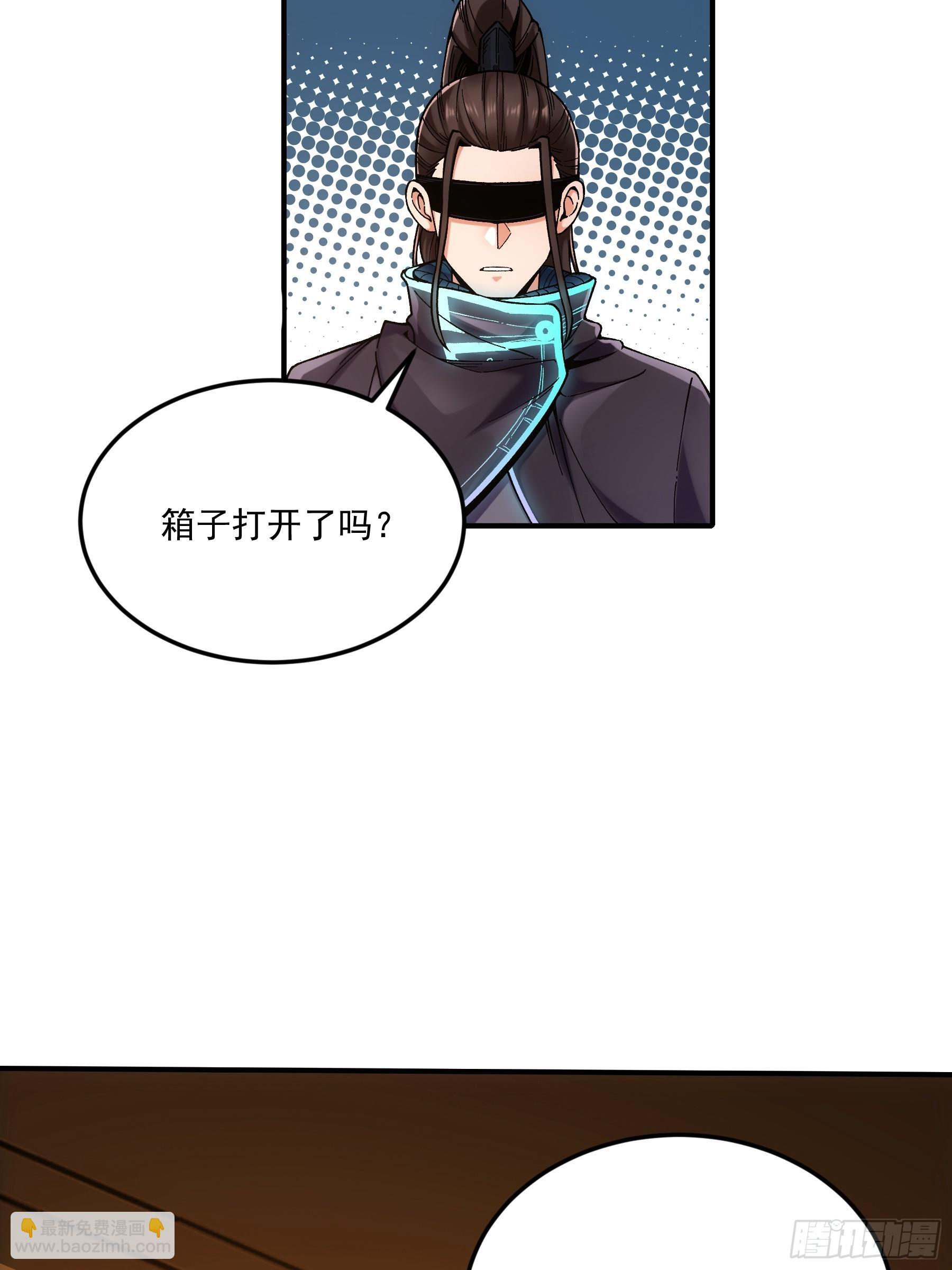 67.箱子里有大秘密30