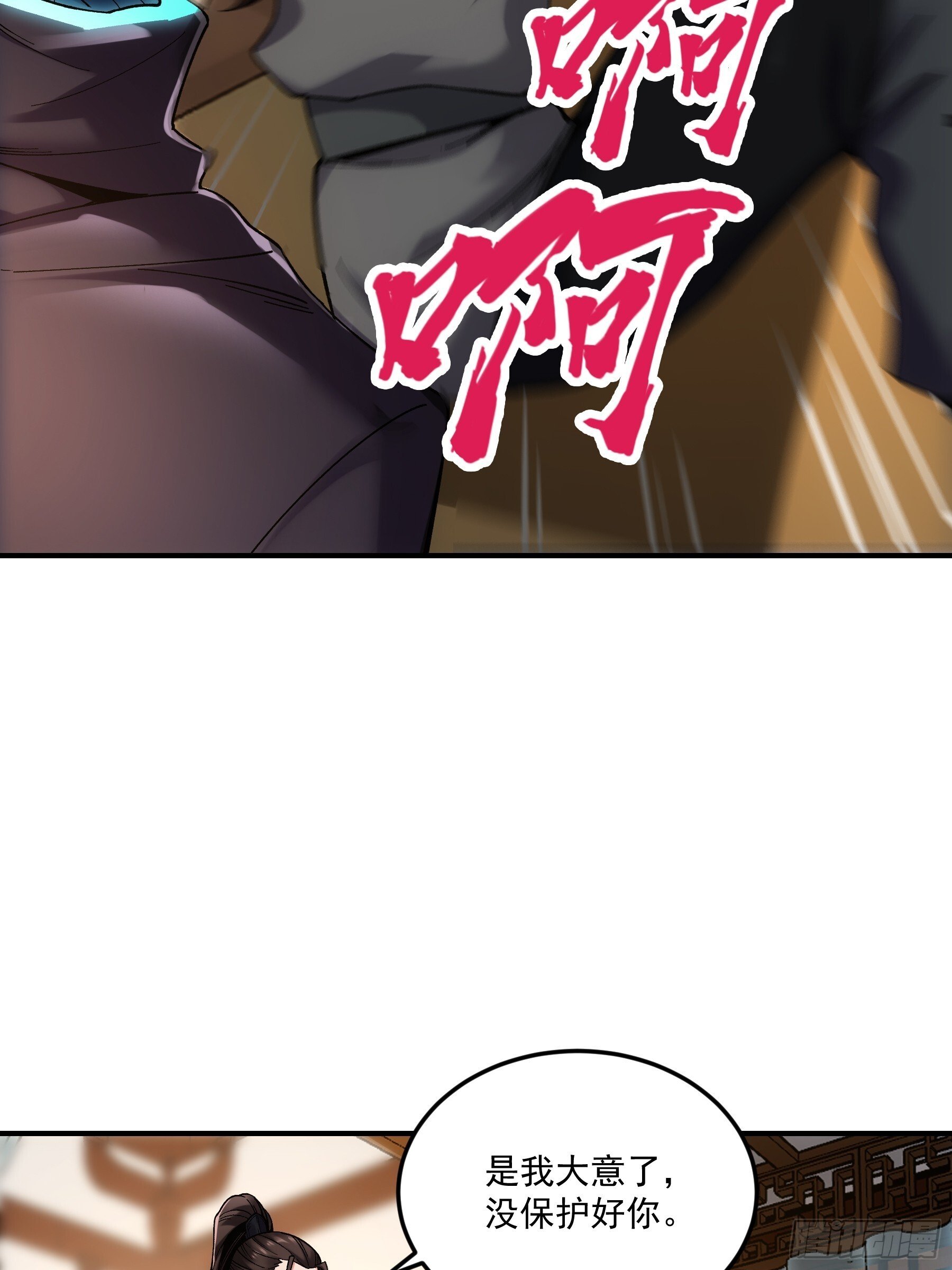 67.箱子里有大秘密28