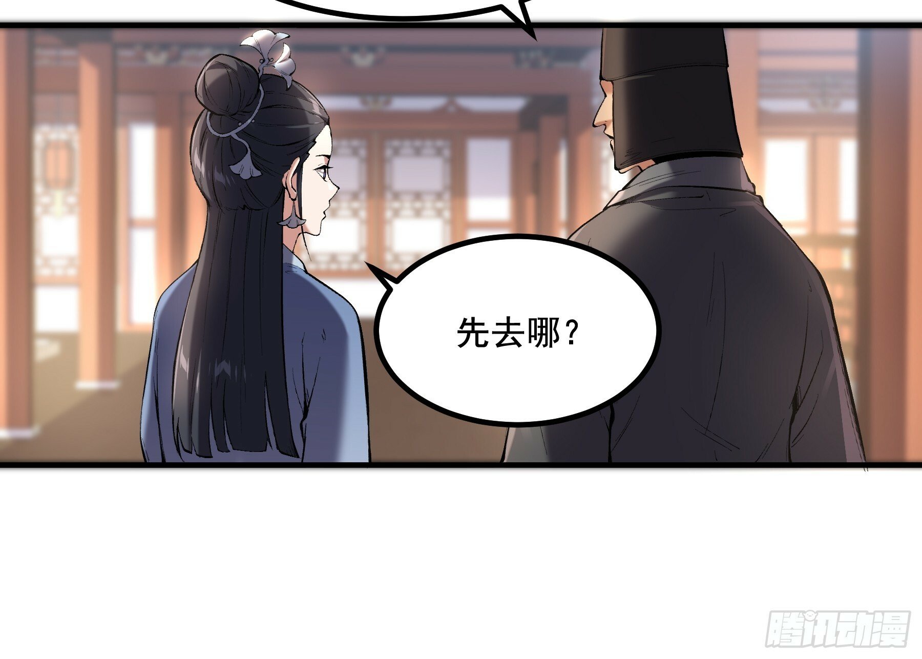 59.七大姑八大姨4