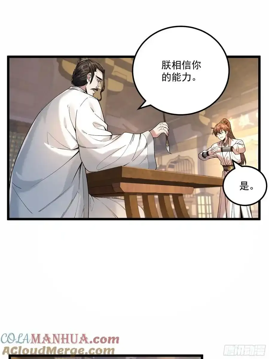 111.下江南6