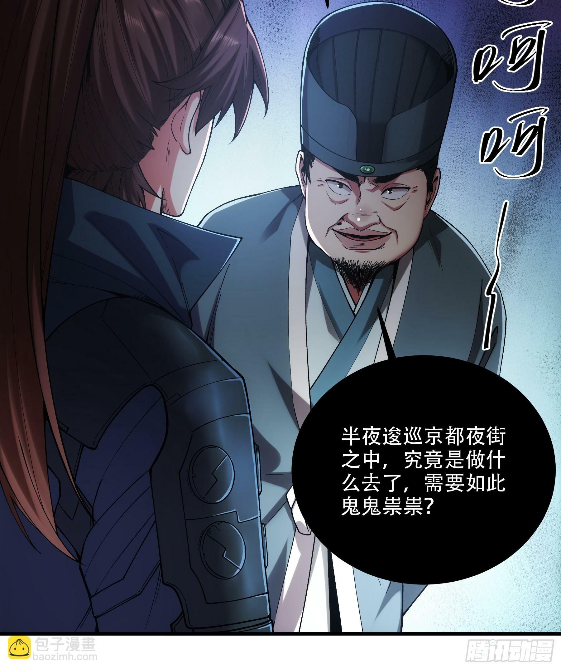 35.我本来想保密的6