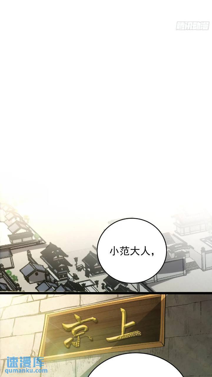80.上京25