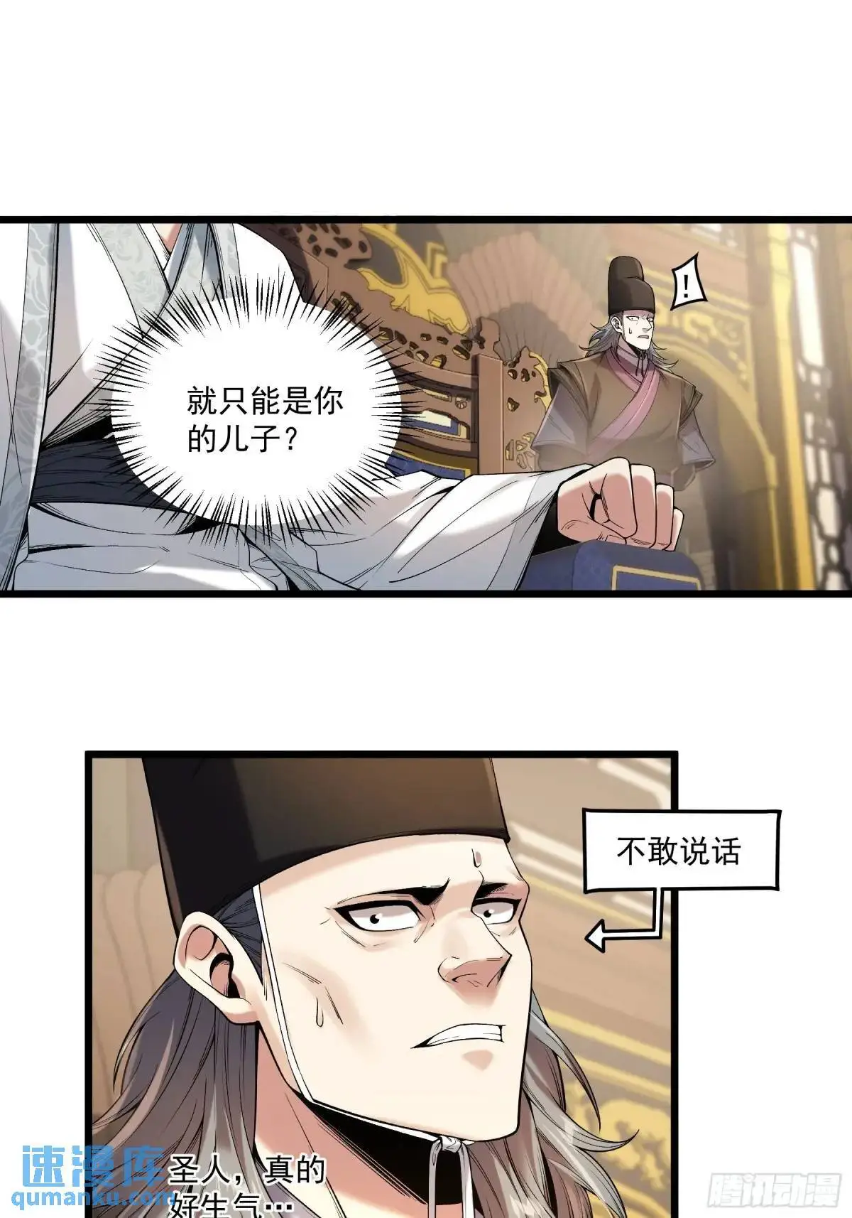 105.妹妹开刀12
