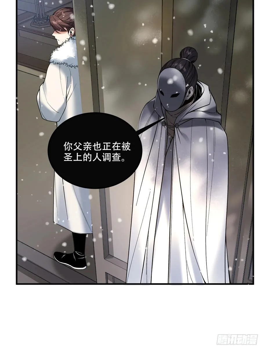 126.帝王之术37