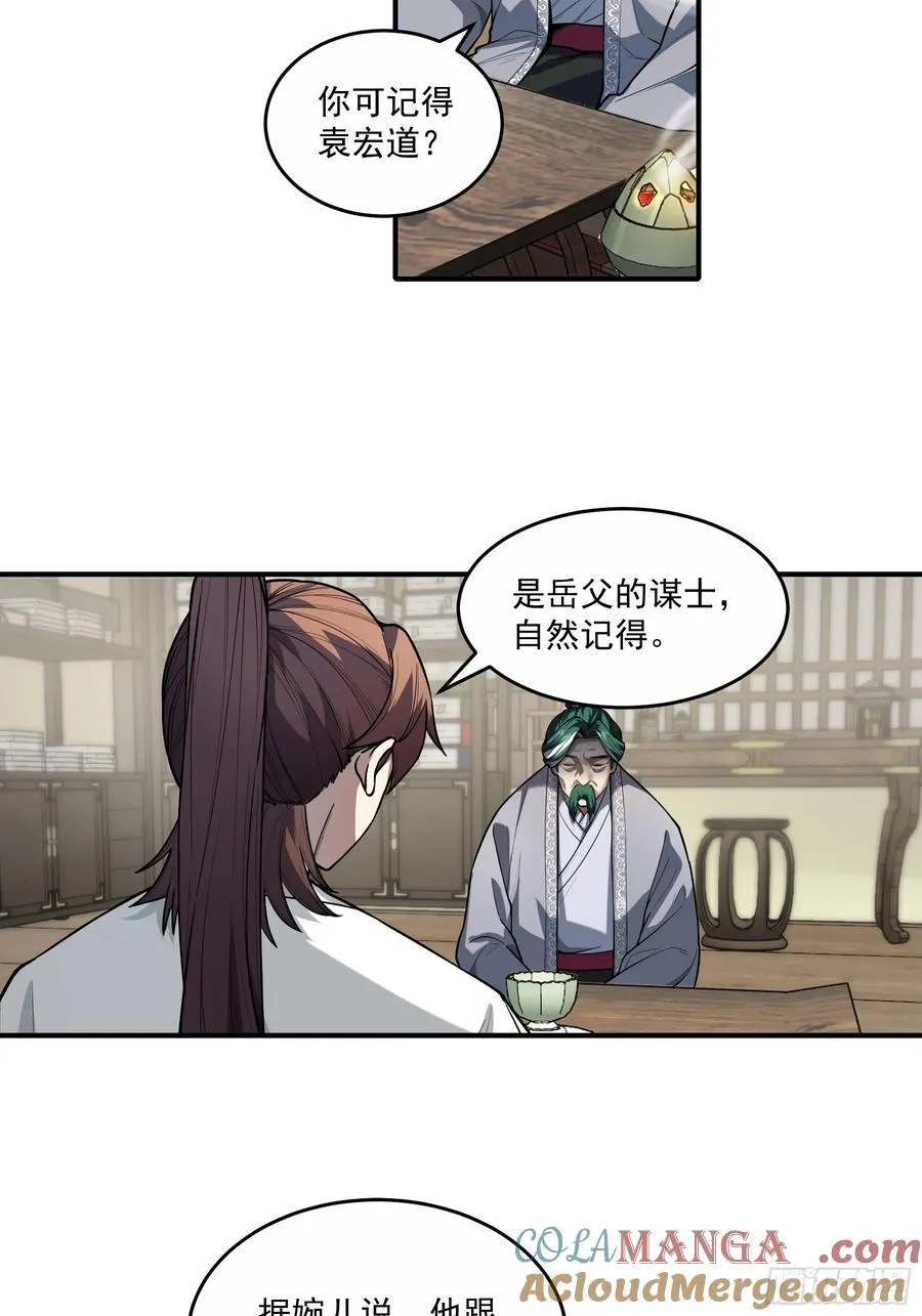 129.私会10