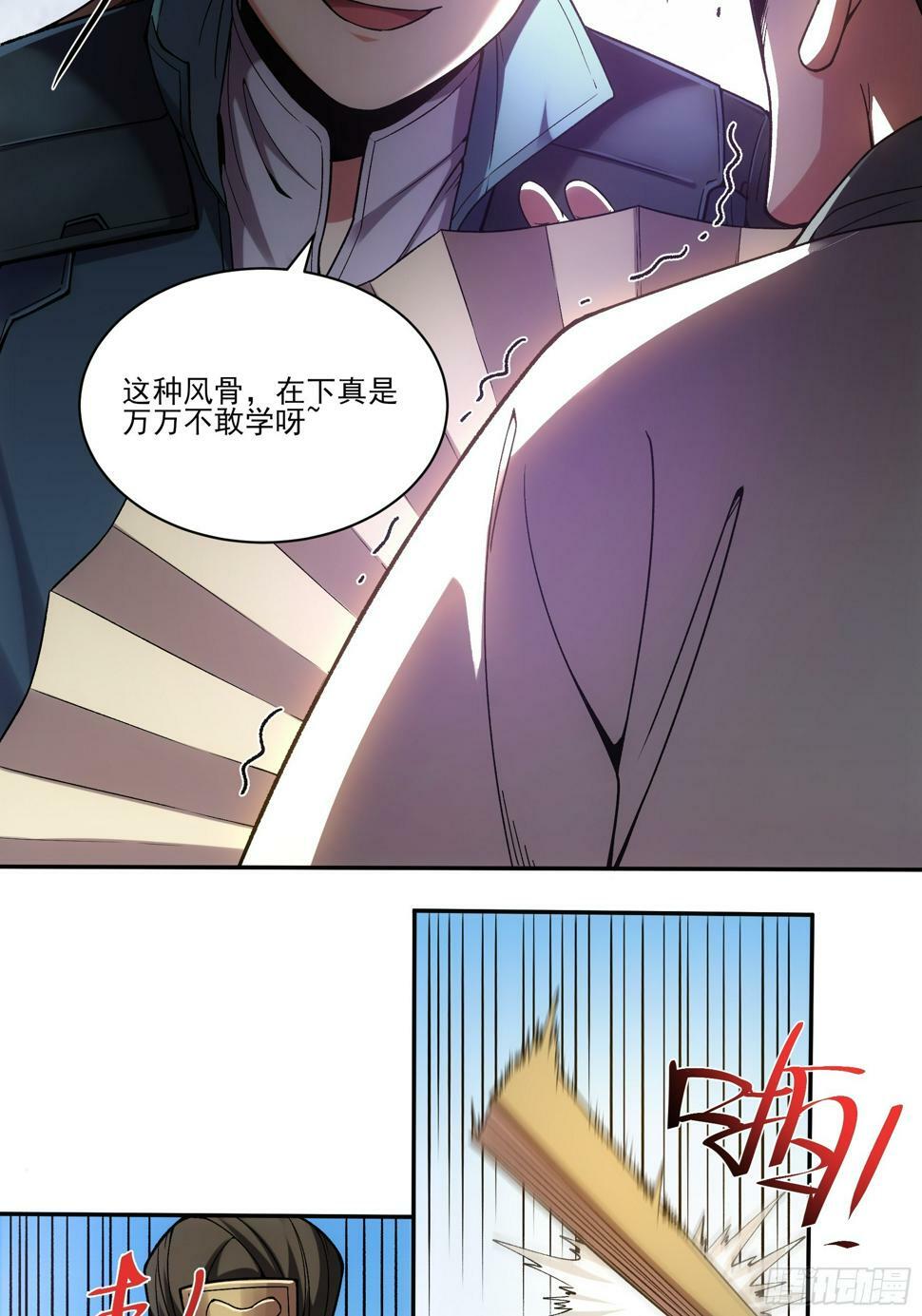 22.“他们欺负我”7
