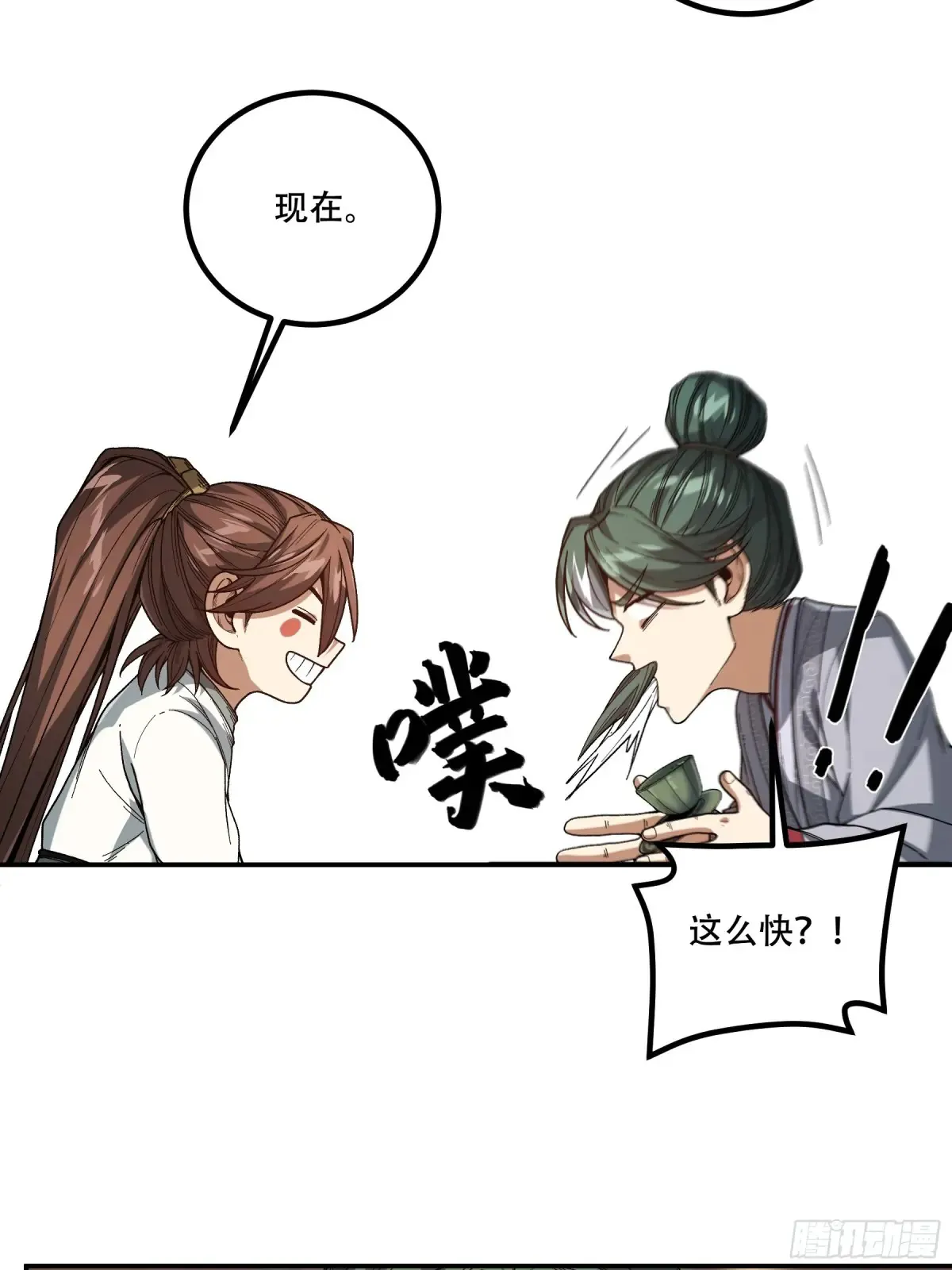 138.告老还乡19
