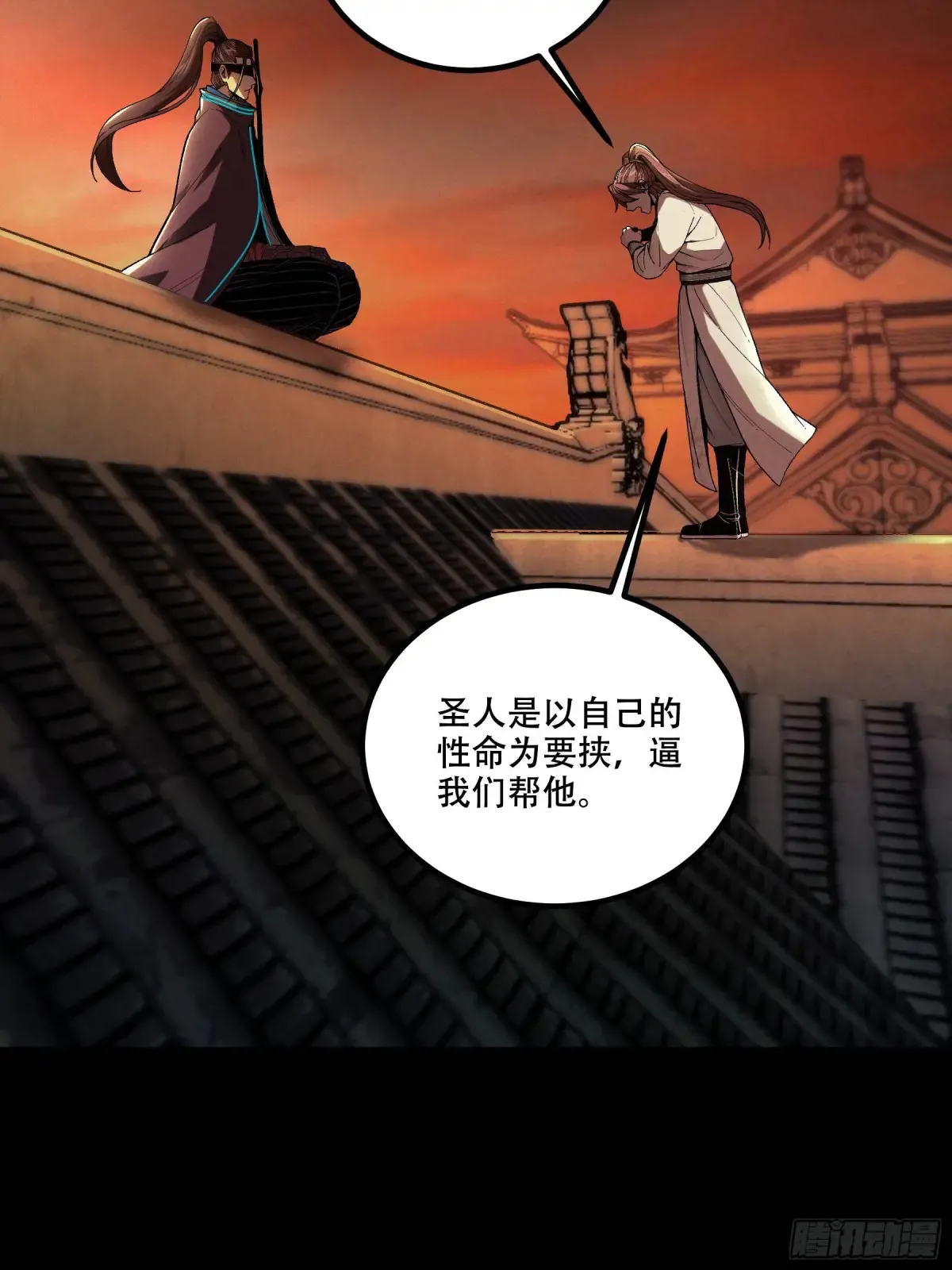 145.大战在即32