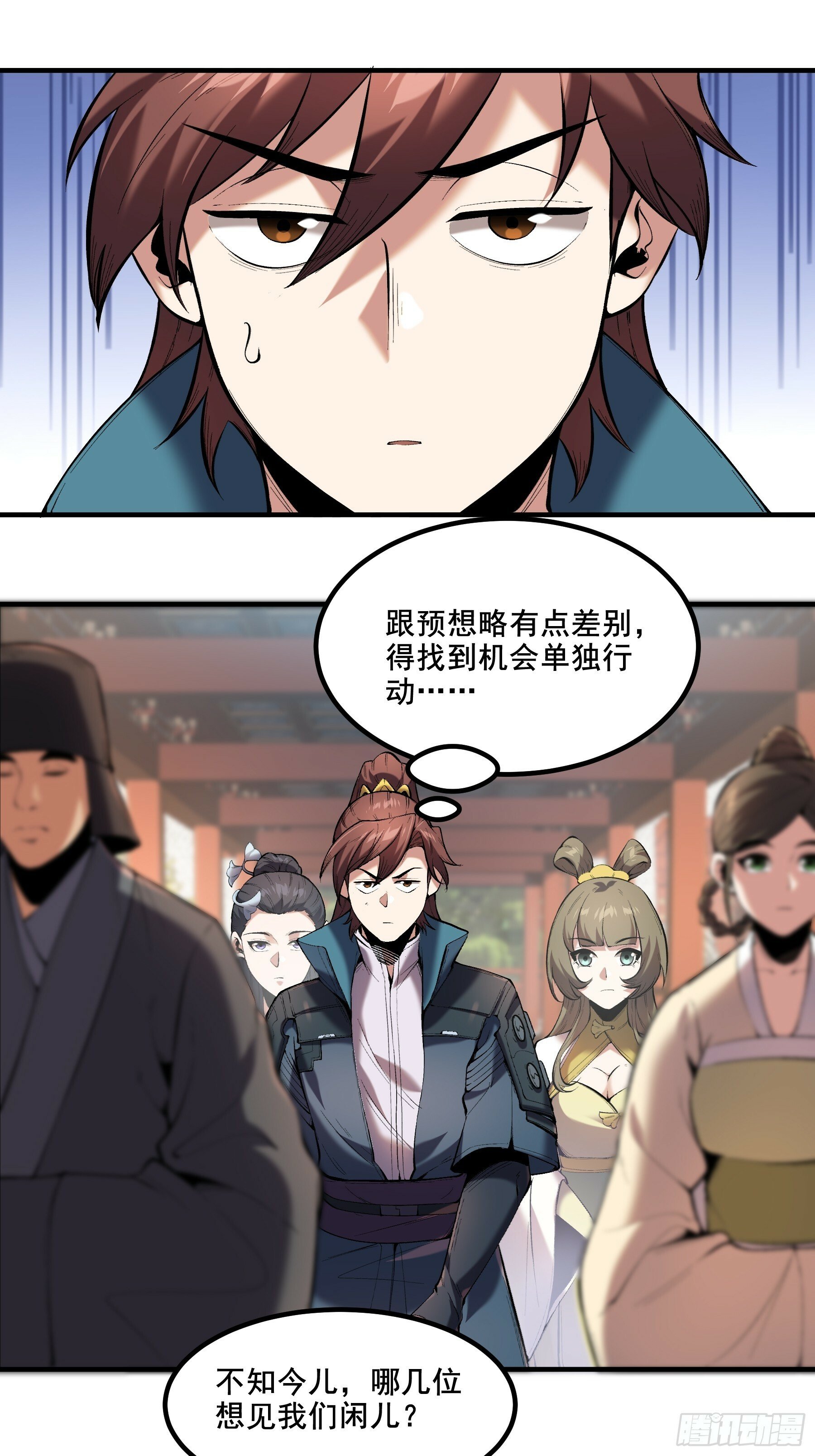 59.七大姑八大姨2