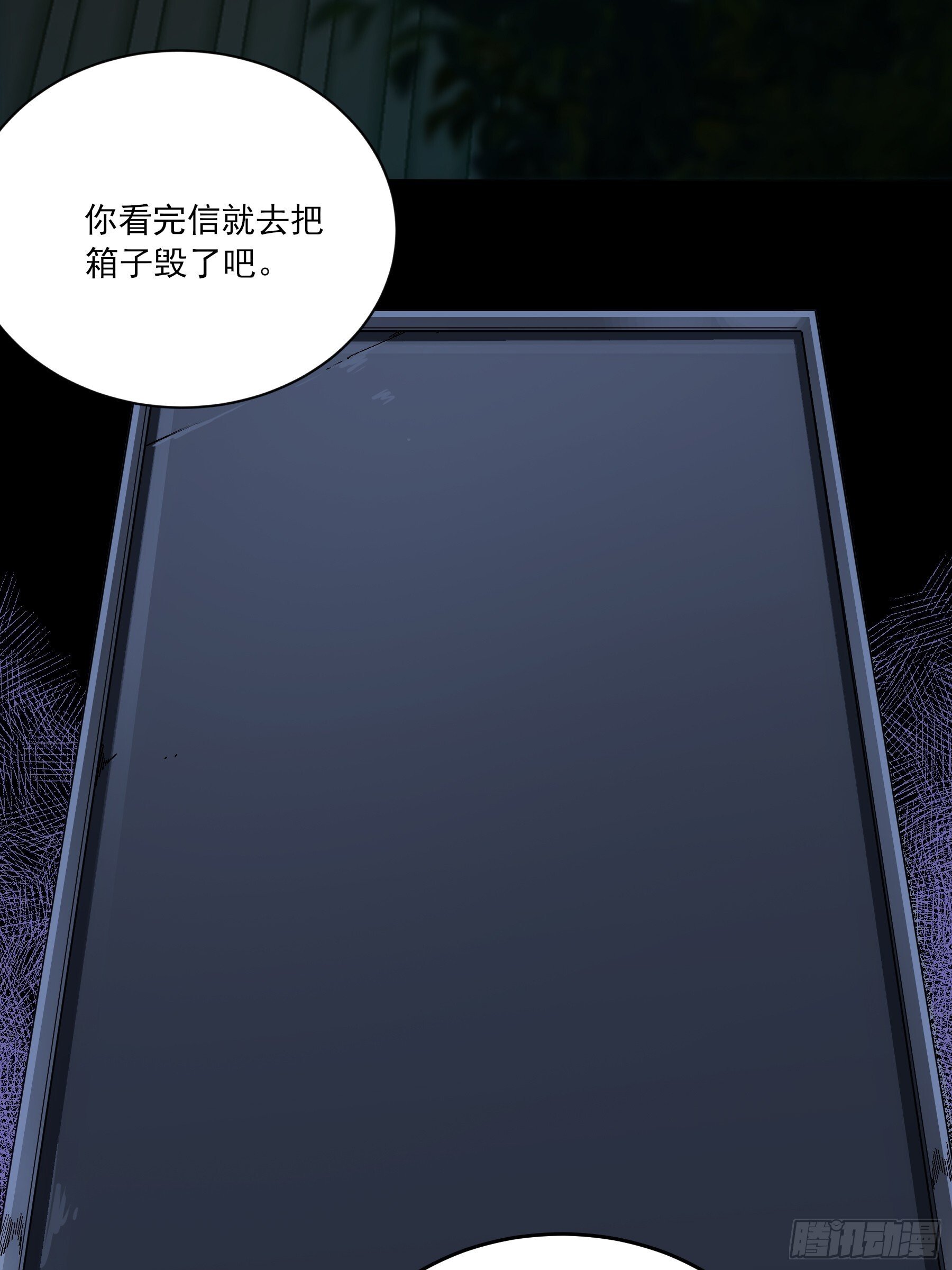 68.不只是枪？！53