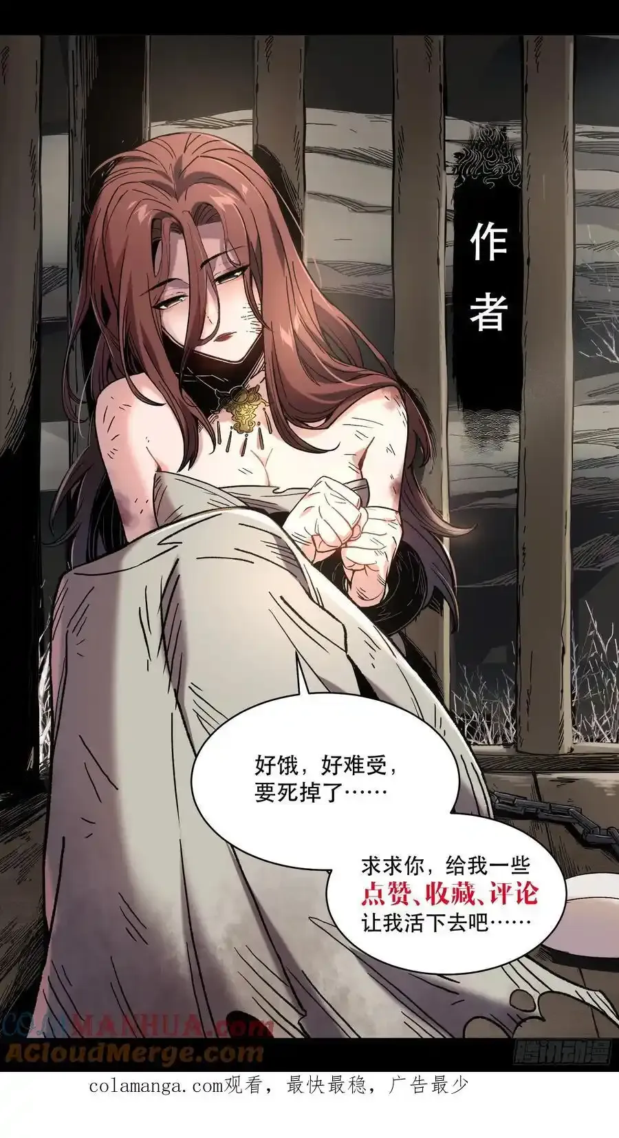 113.神庙杀手38