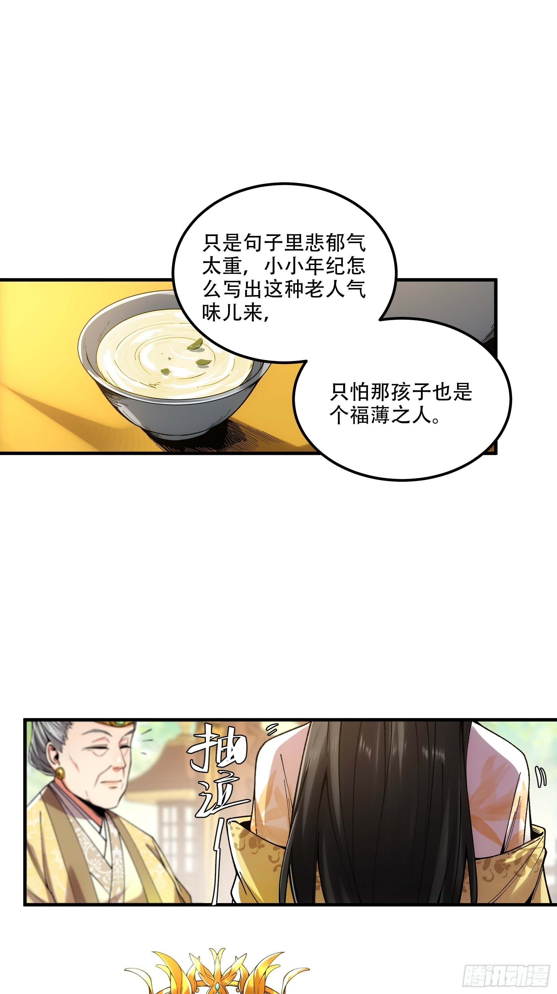 35.我本来想保密的35