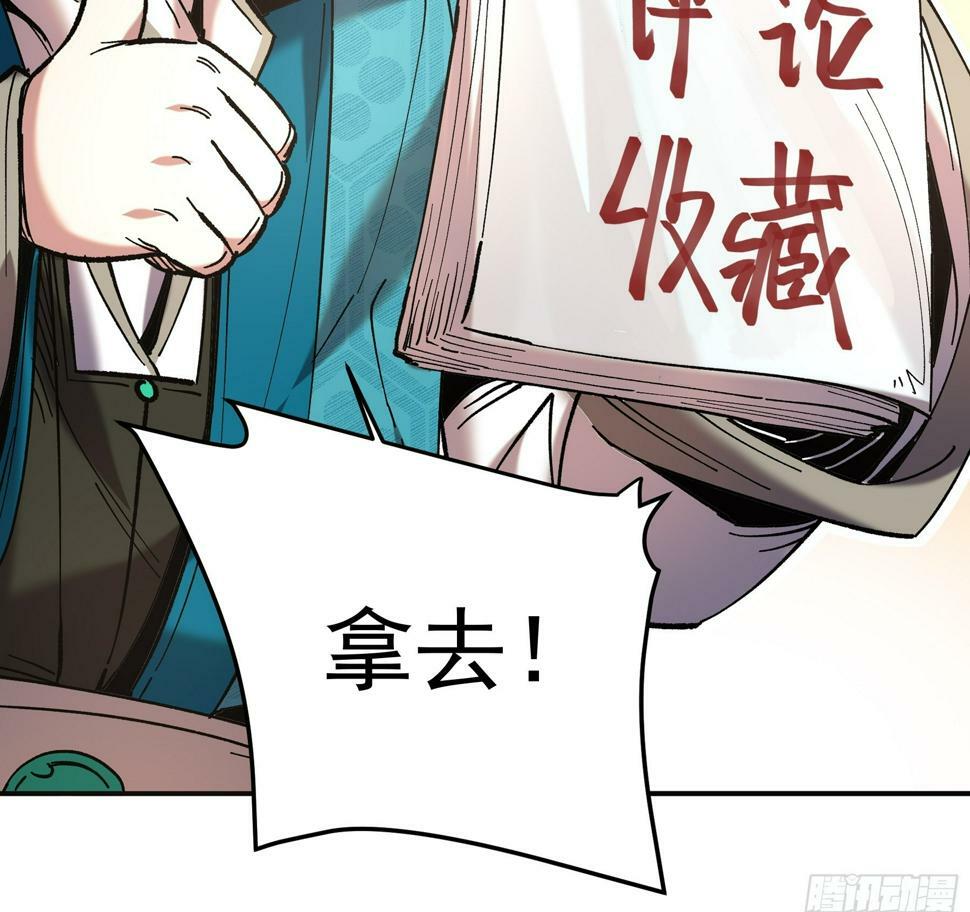 27.雀神潜质42