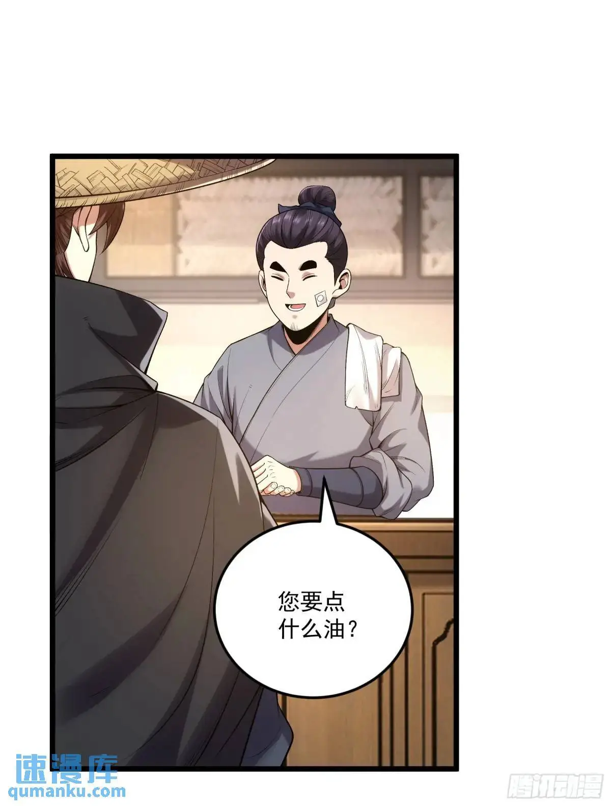 85.娇生惯养的文官30