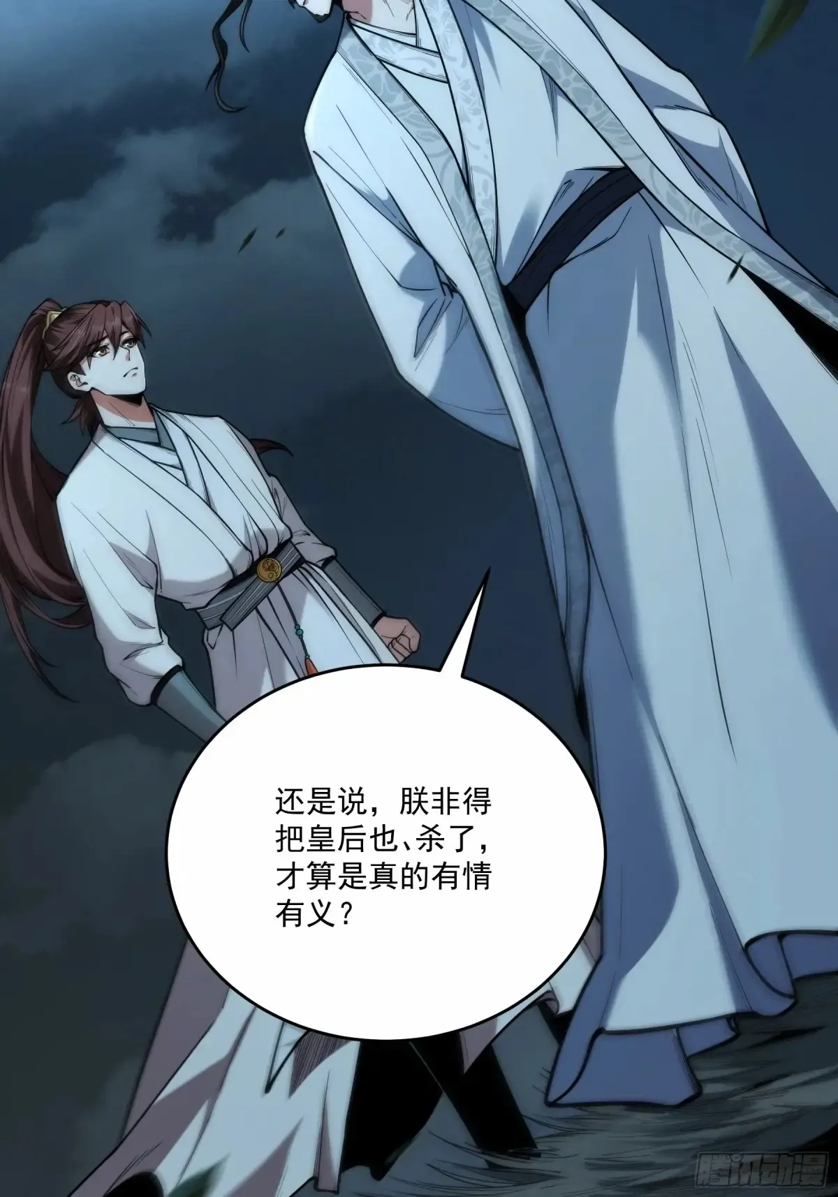 142.请君入瓮4