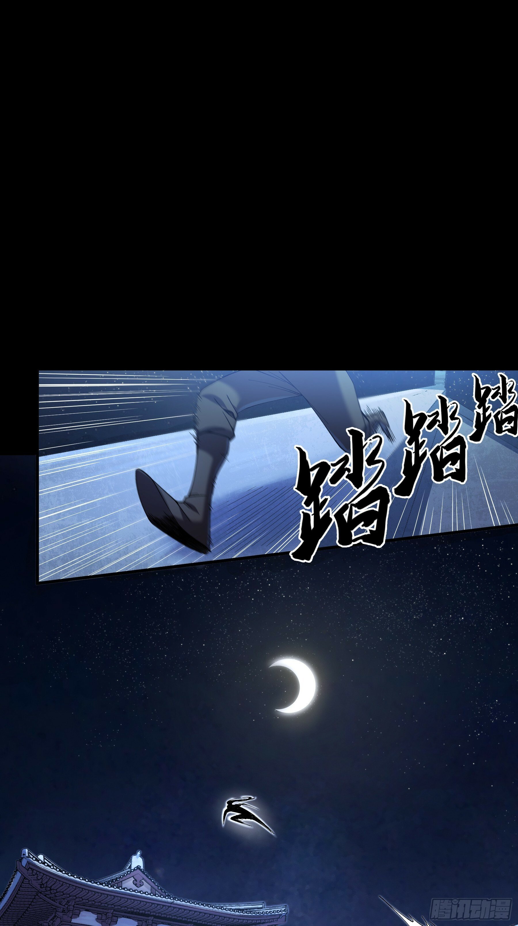 40.采花贼11