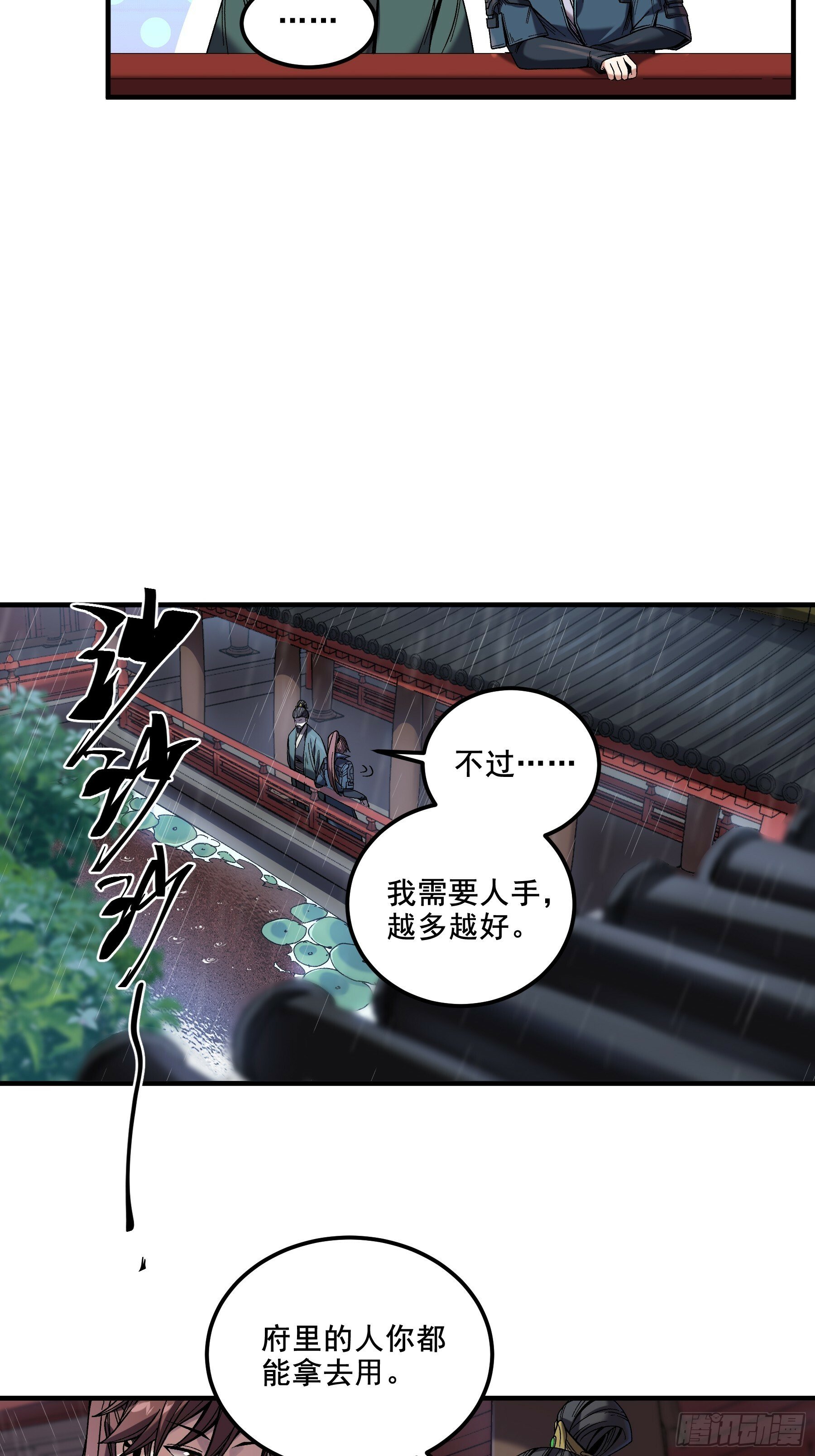 46.俘获司理理23