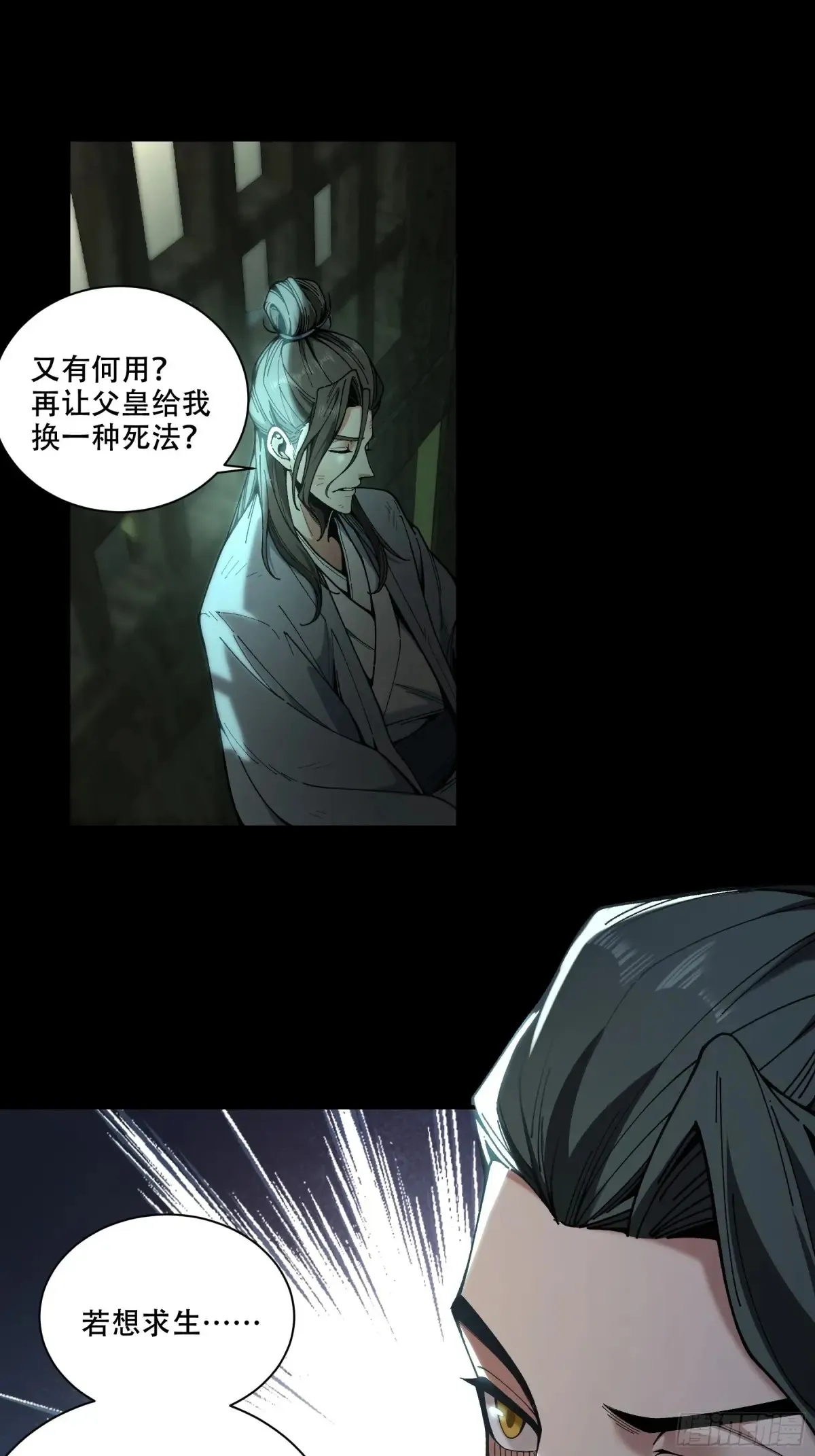 144.登顶10