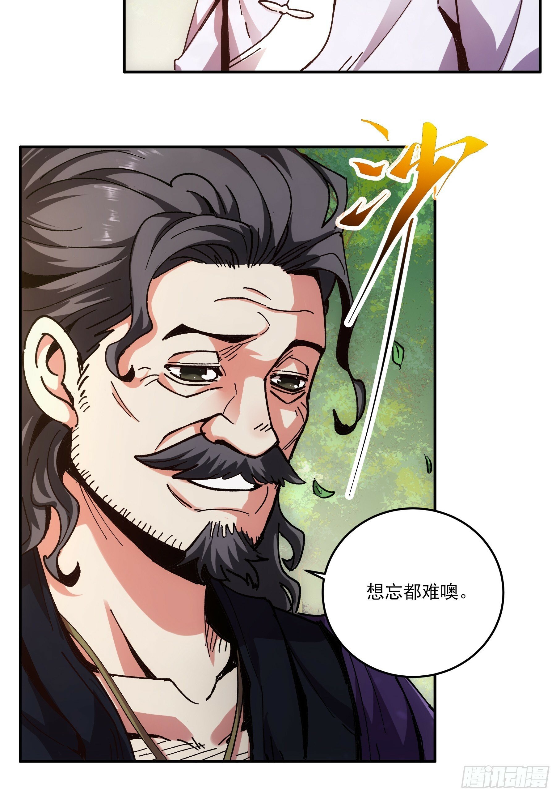 9.五竹叔好残忍7