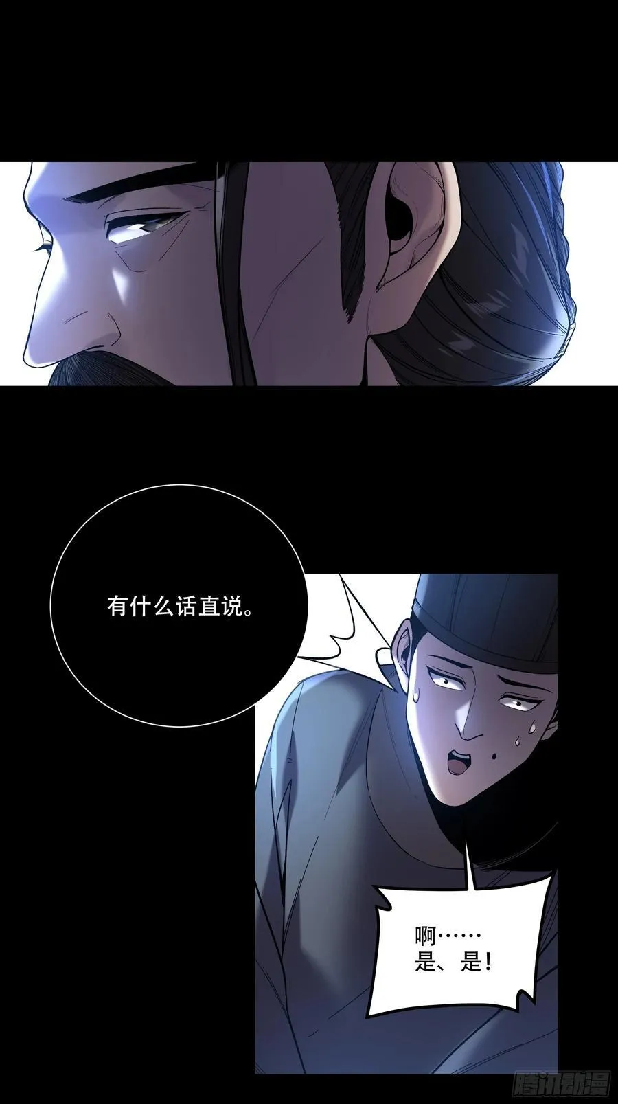 130.院长的计划11