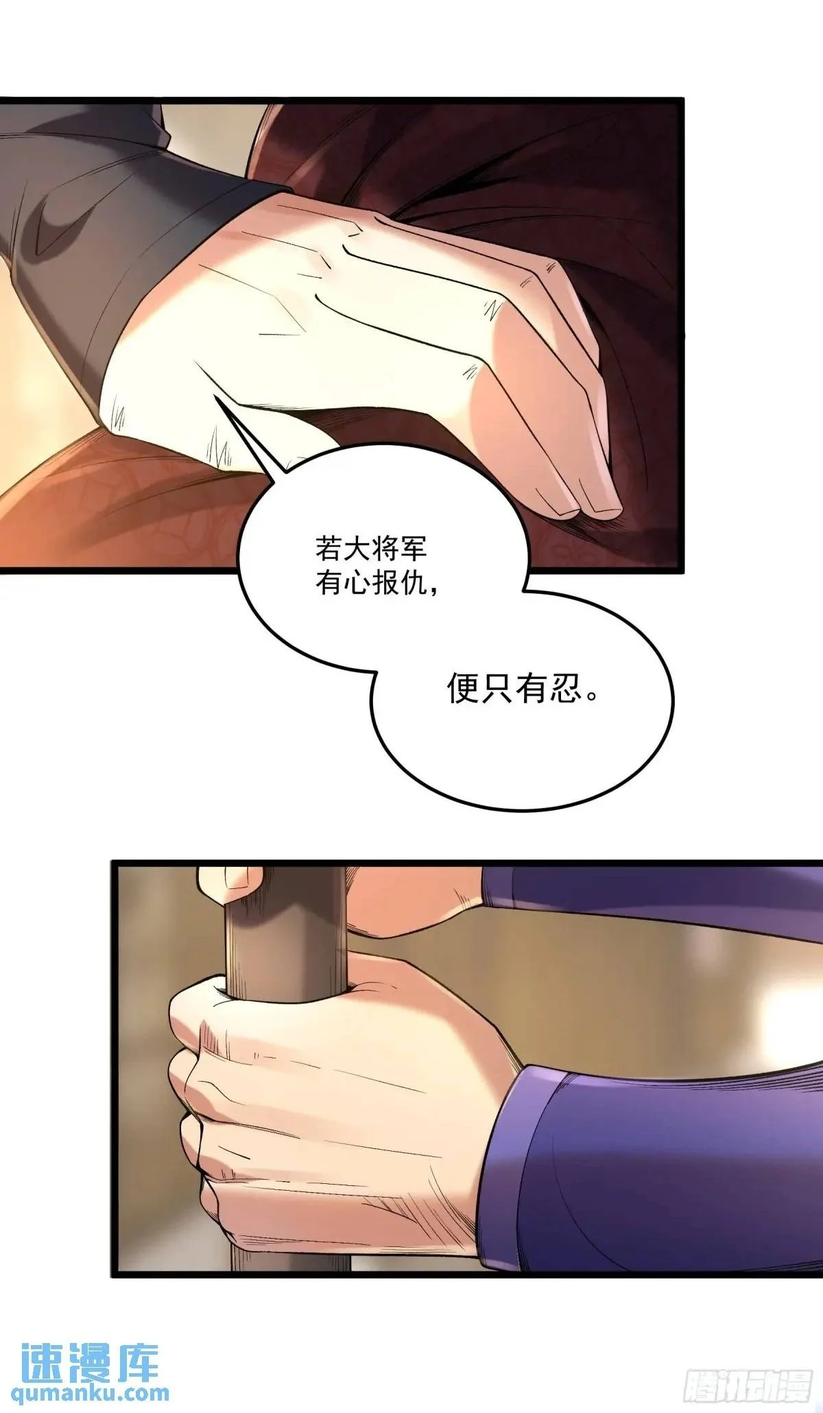 91.上杉虎34