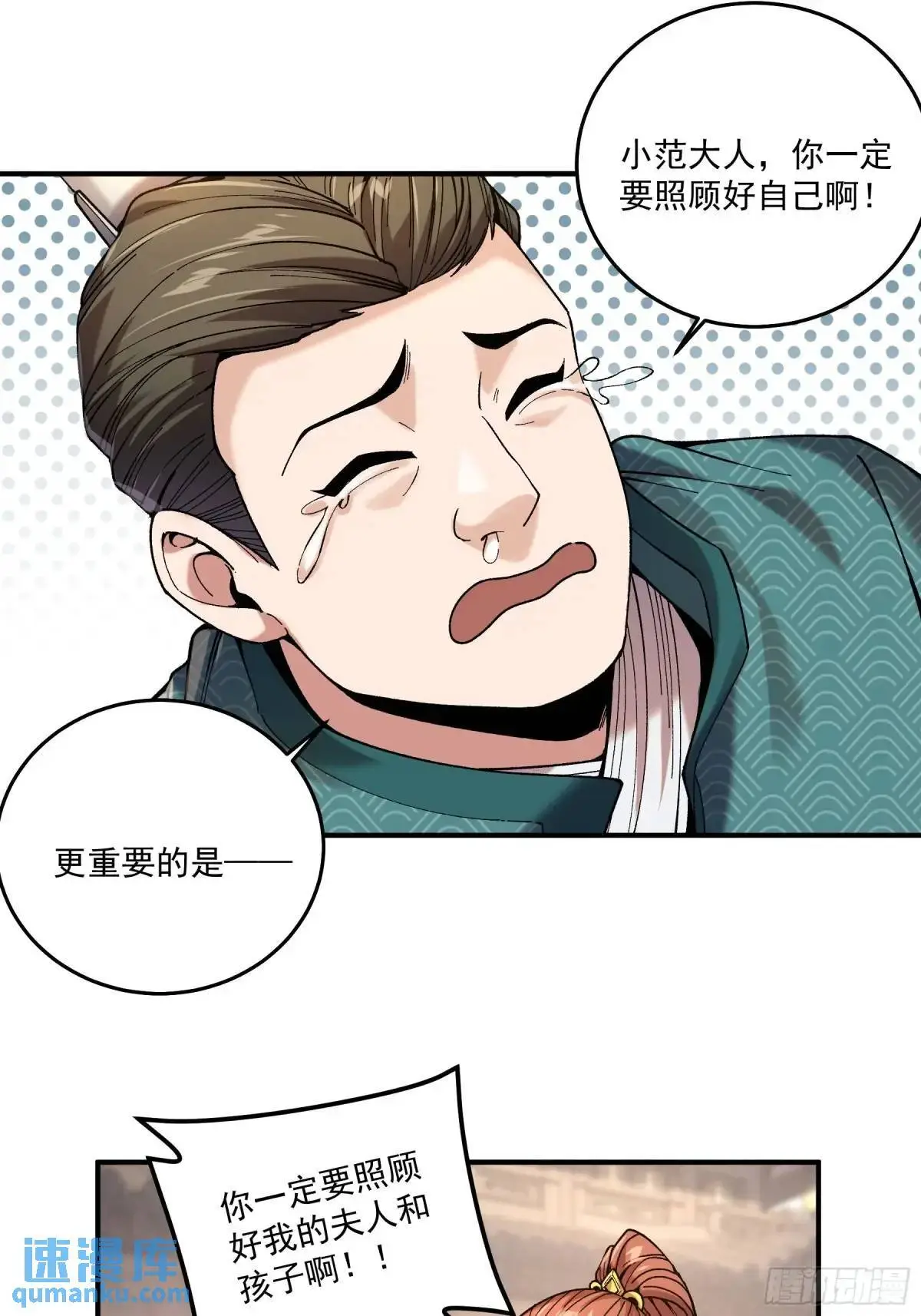 96.回程14