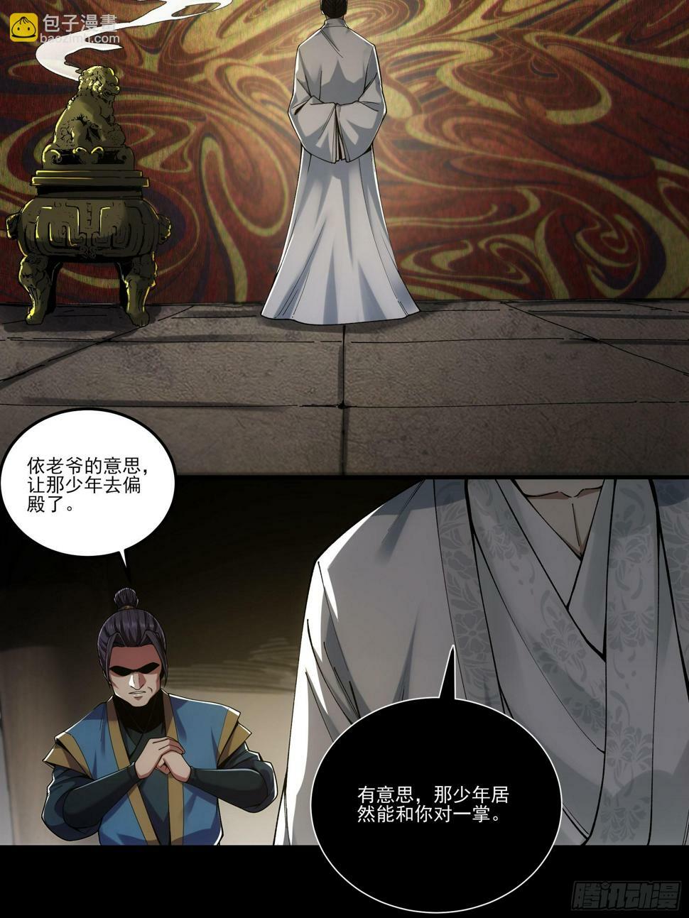 25.鸡腿姑娘32