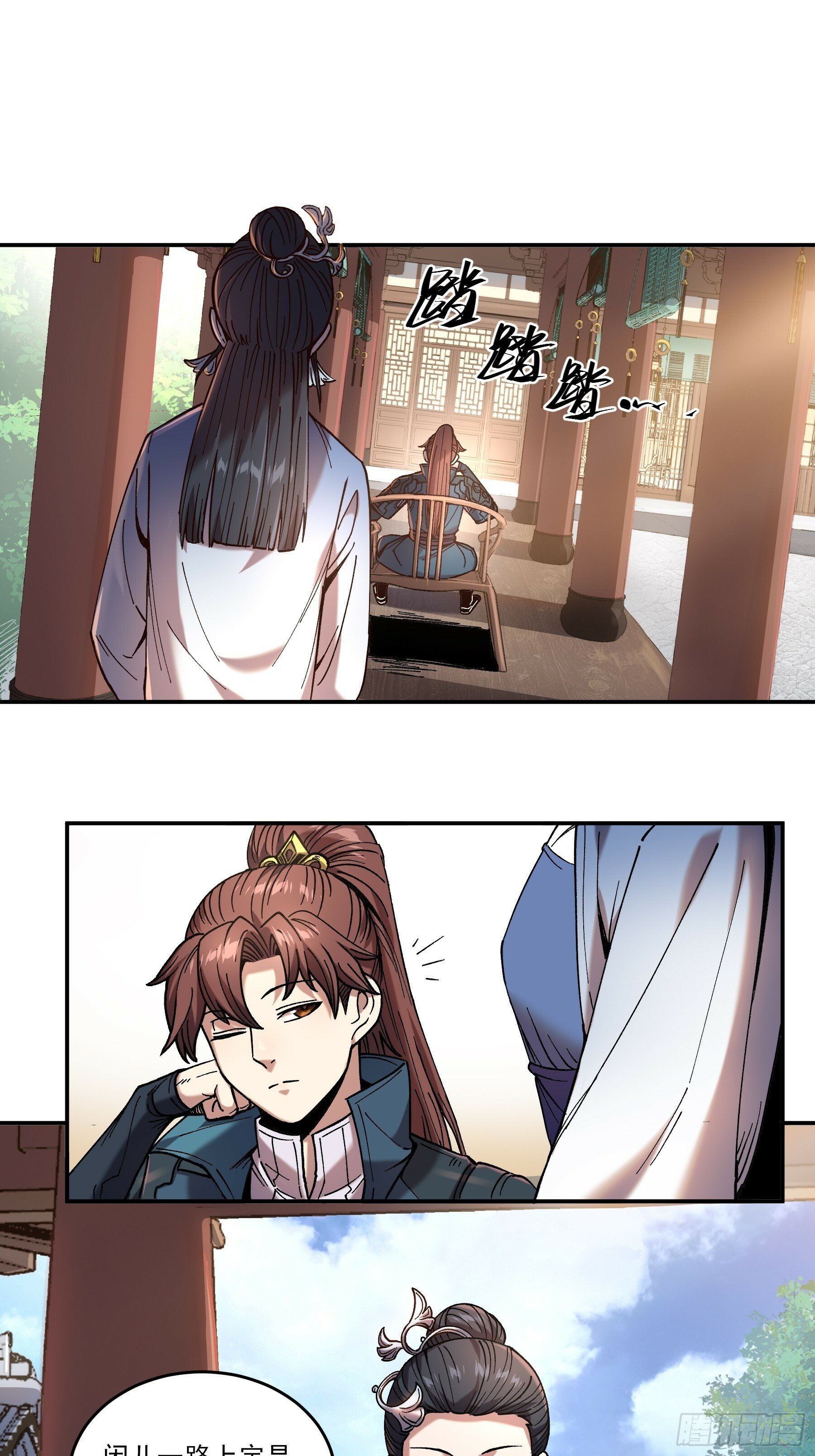 16.下马威25