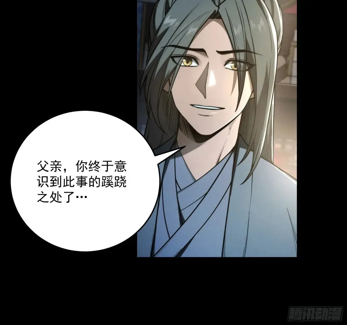147.全灭5