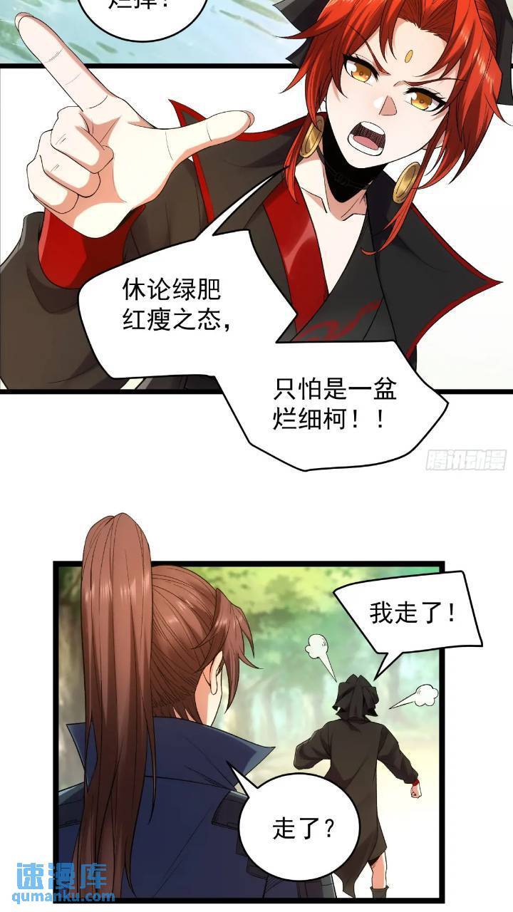 80.上京21