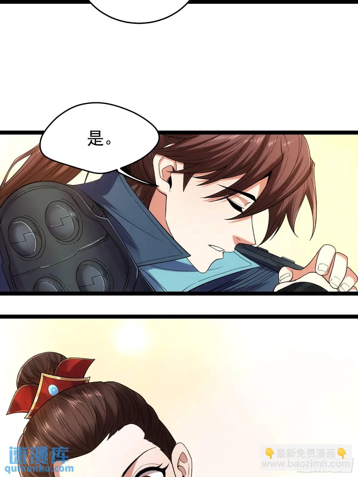 81.北齐的女王20