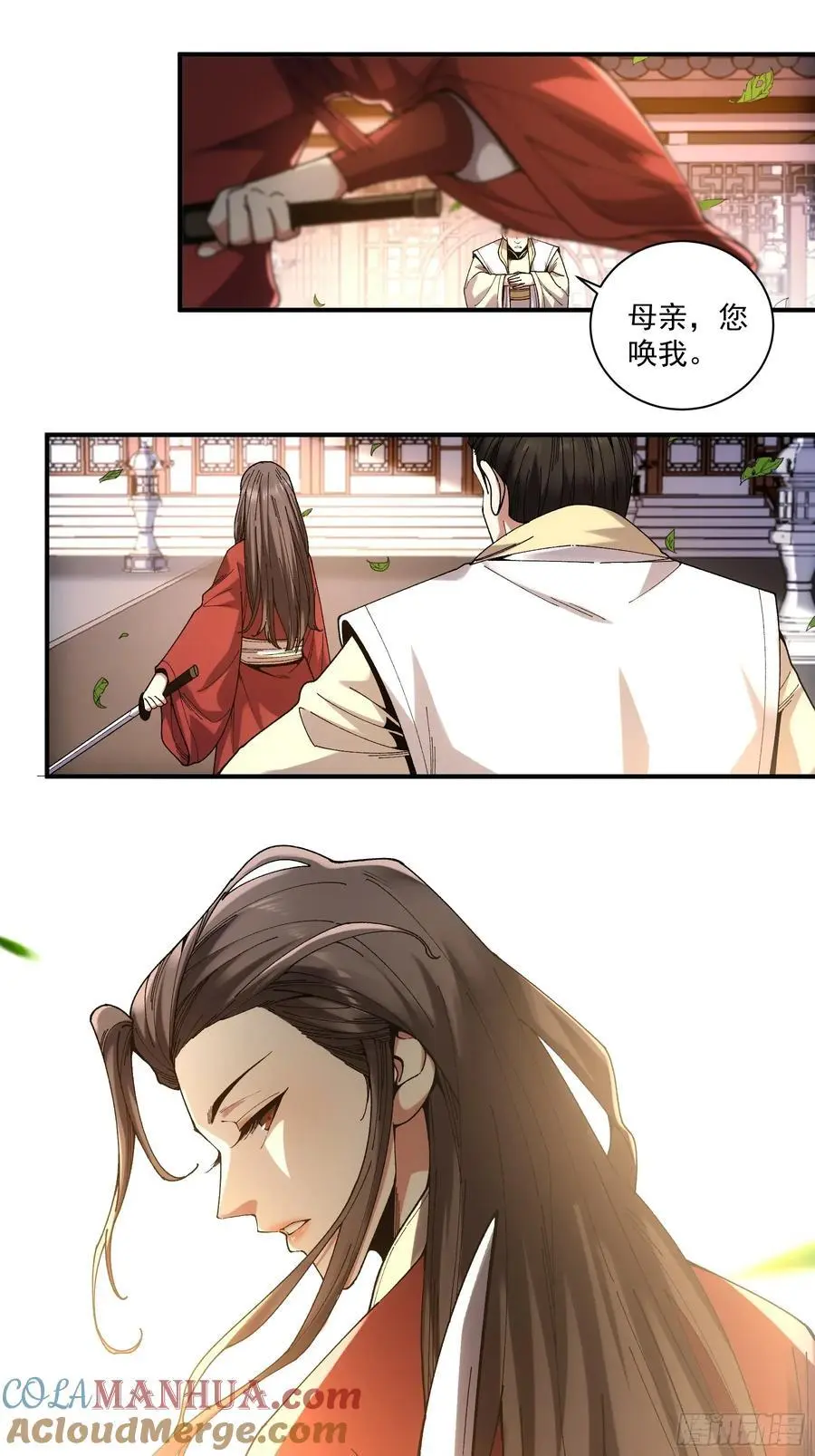 110.父子相认4