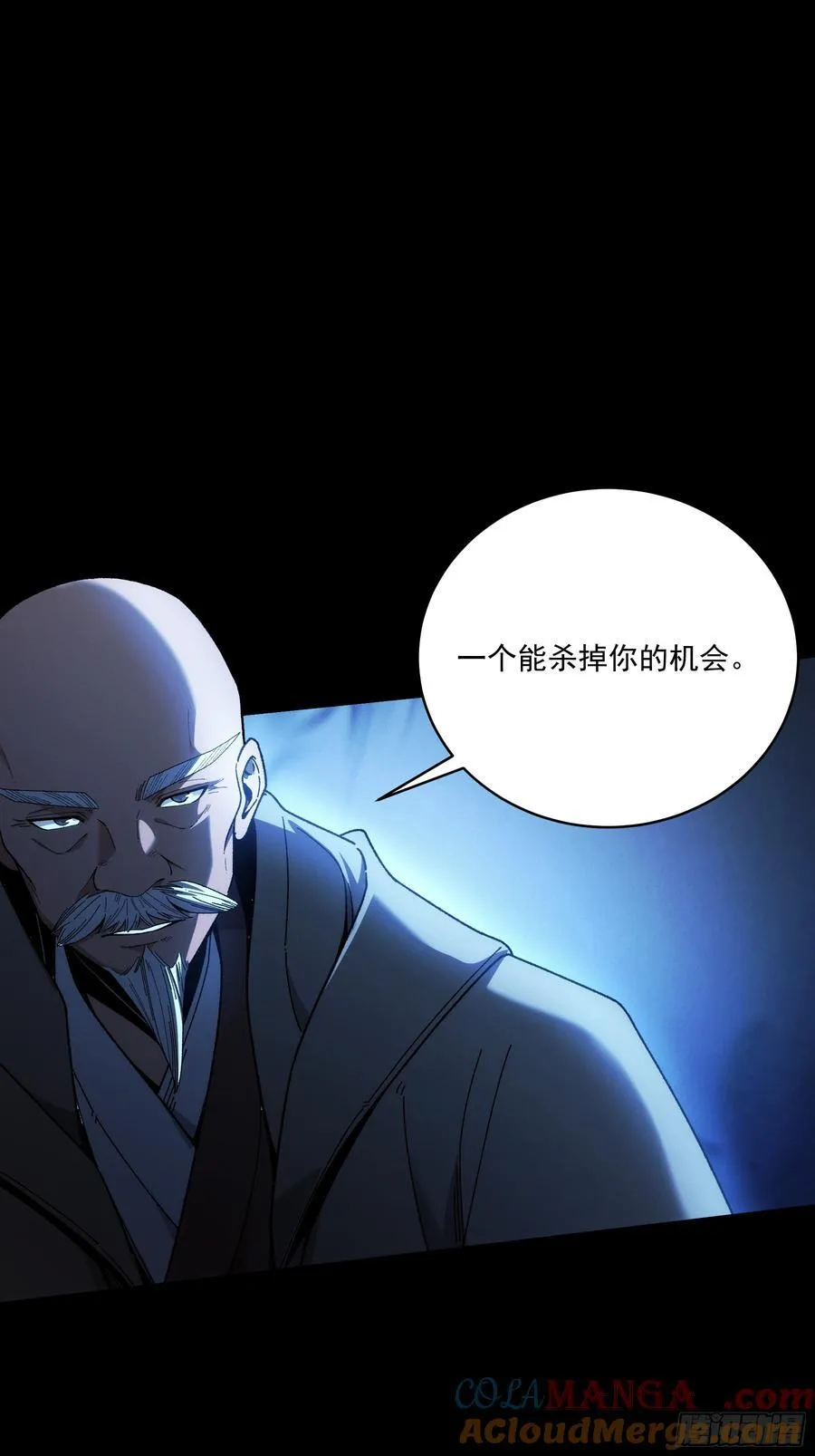 155.大战开始21