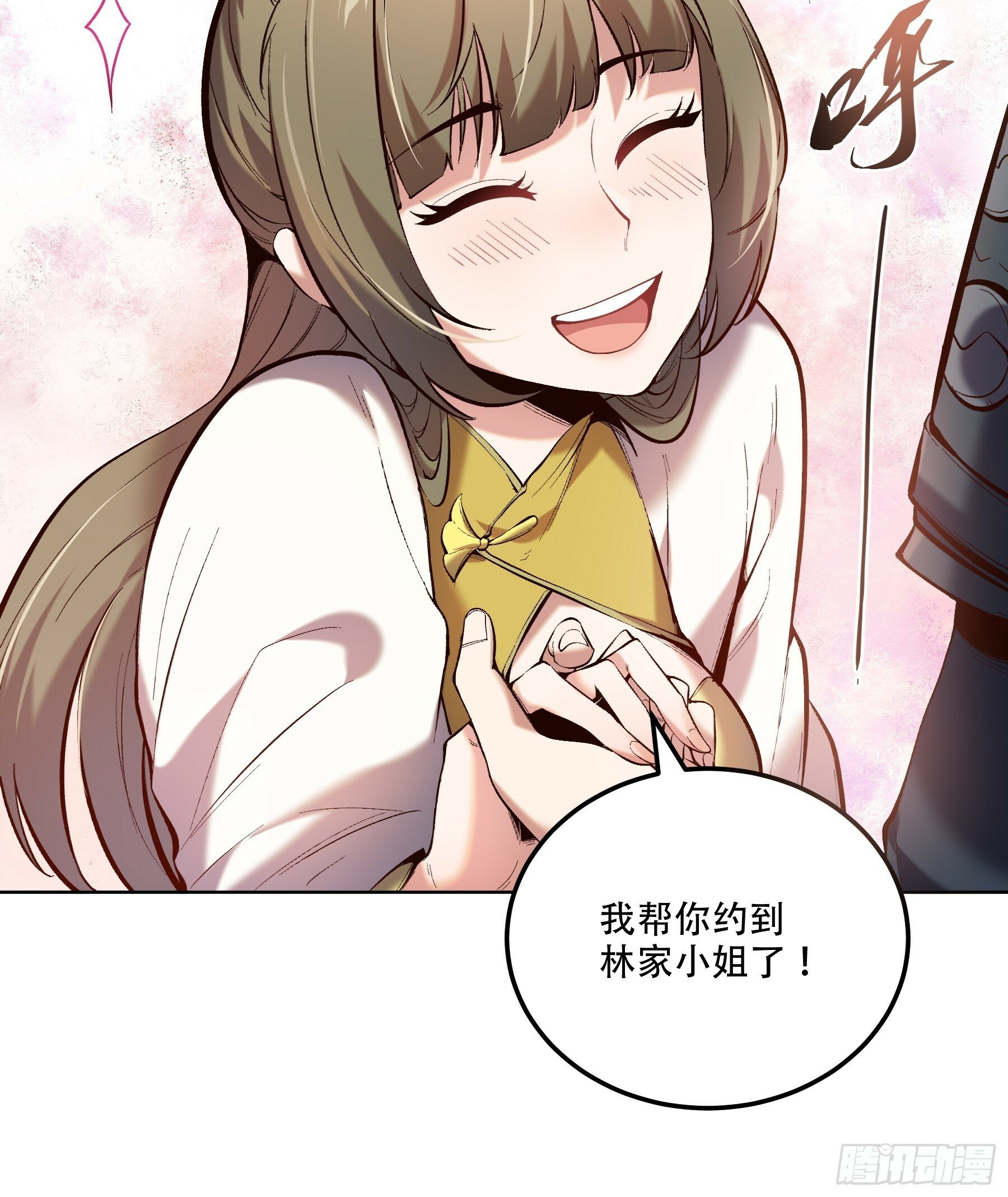 37.乔装偷见未婚妻21