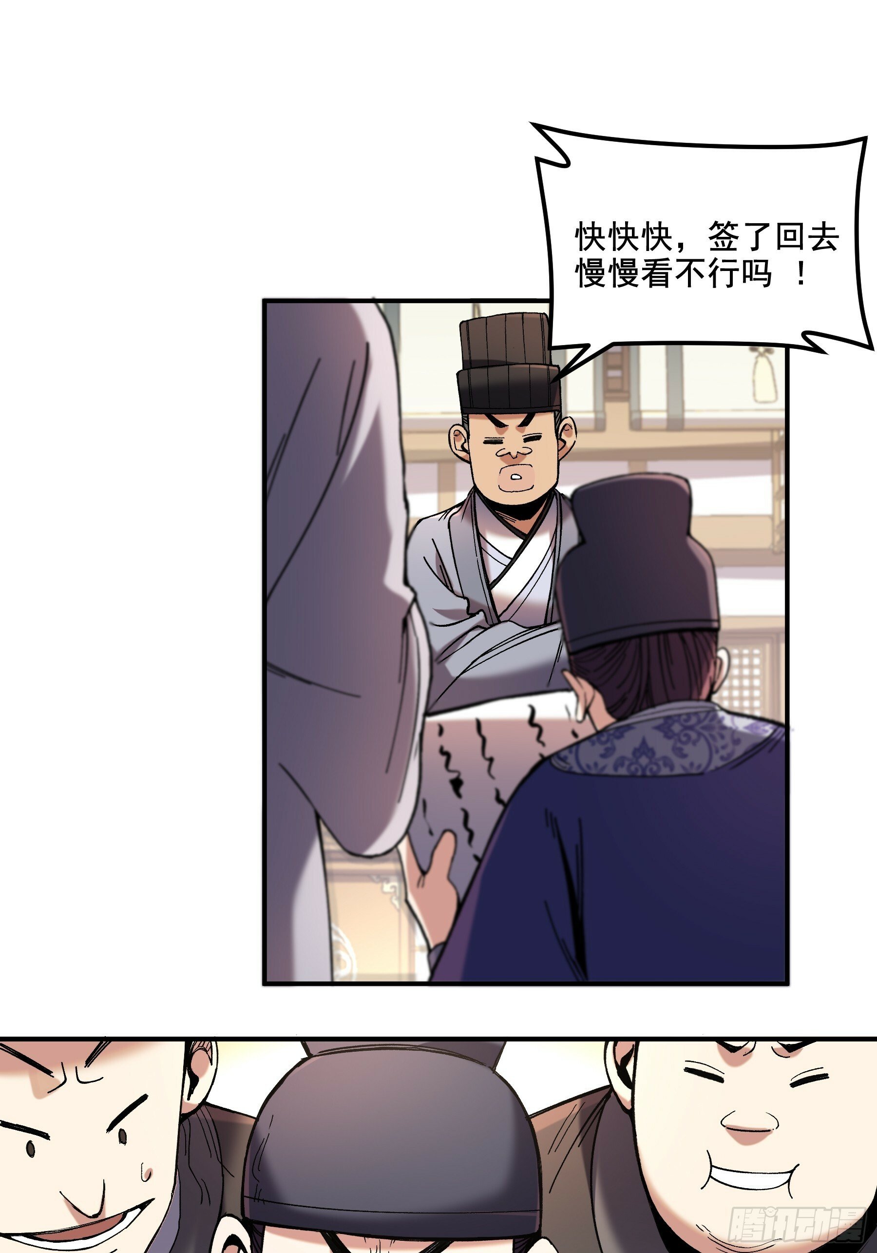 61.不会有反转吧？15