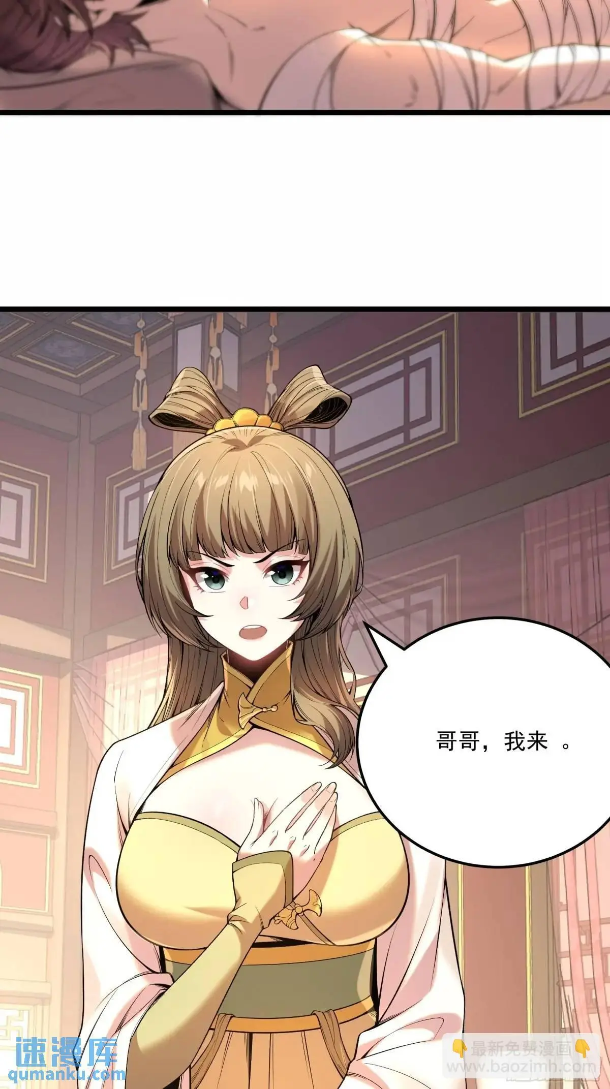 105.妹妹开刀32