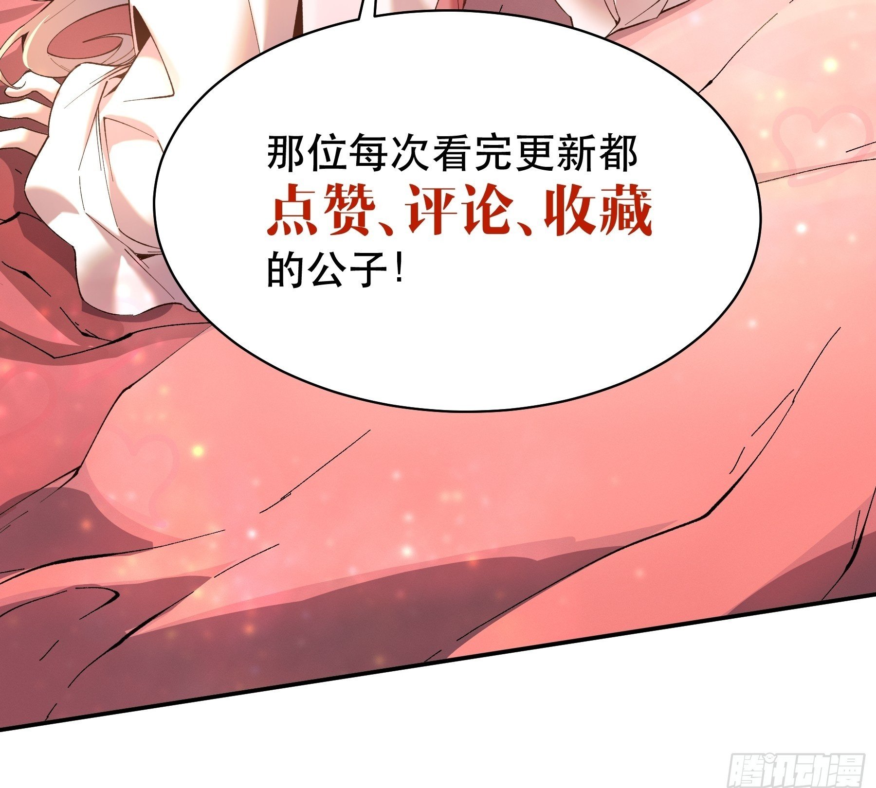 39.缘来是你56