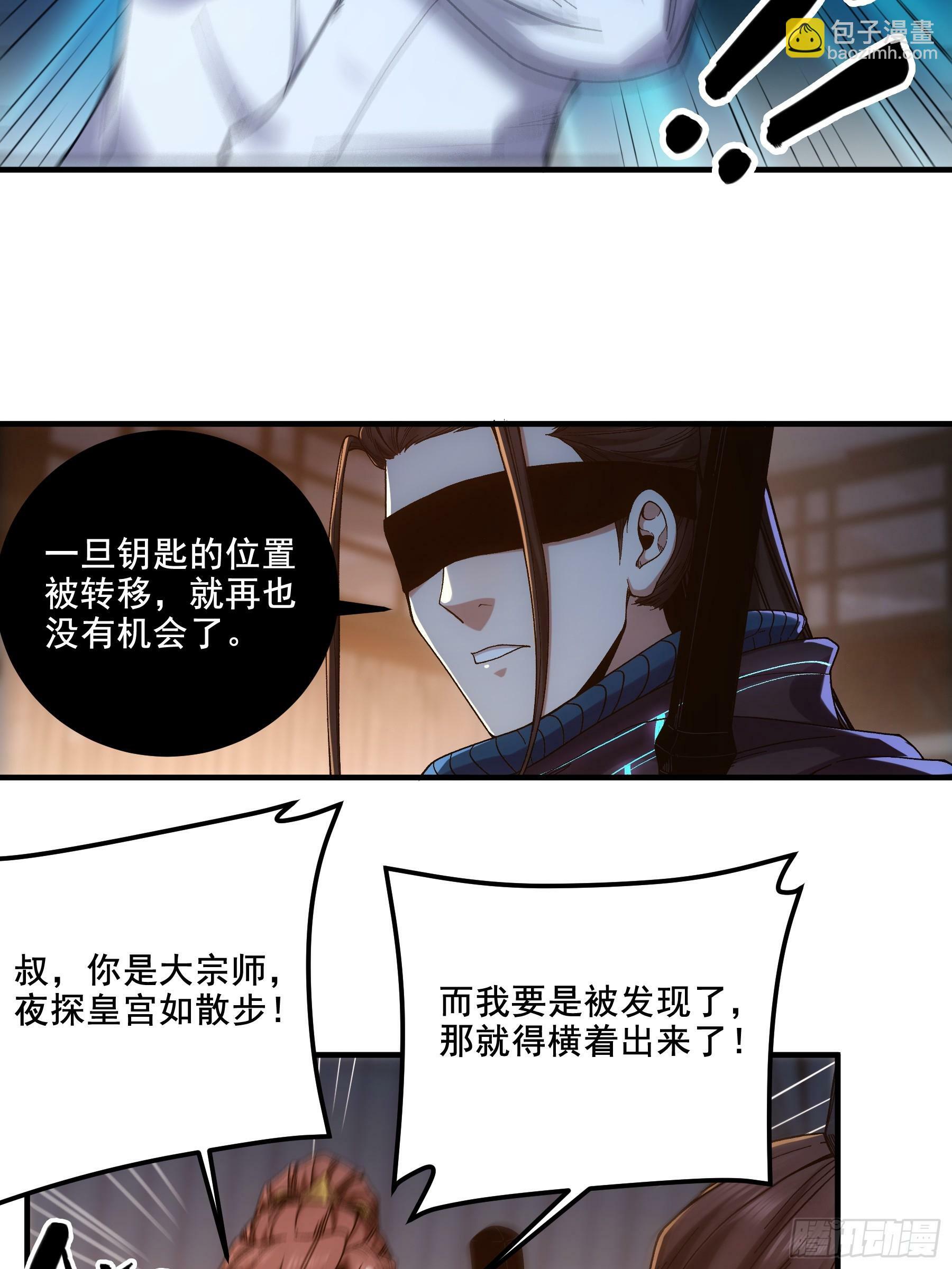 58.要优雅3