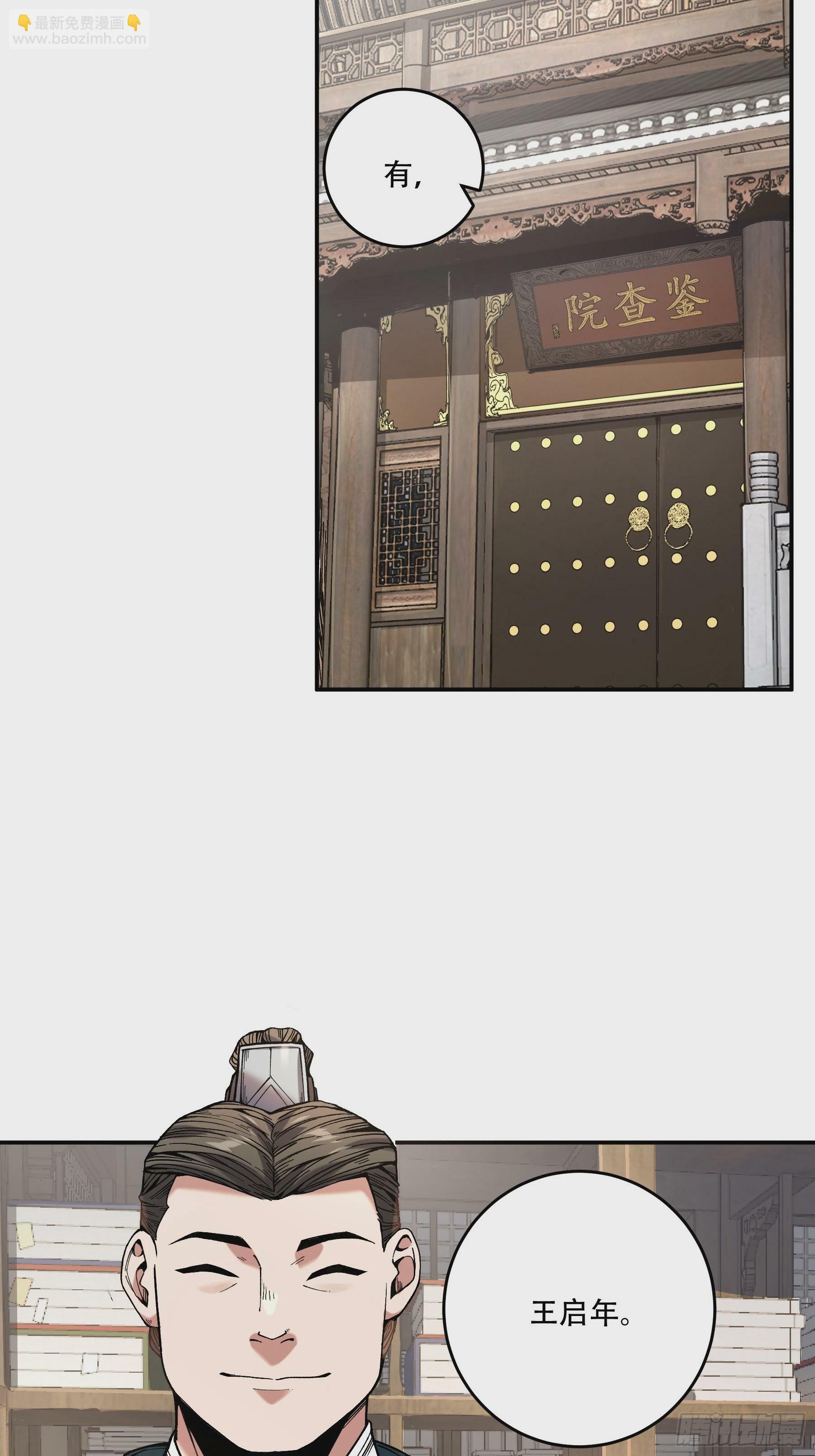 45.劫后余生31