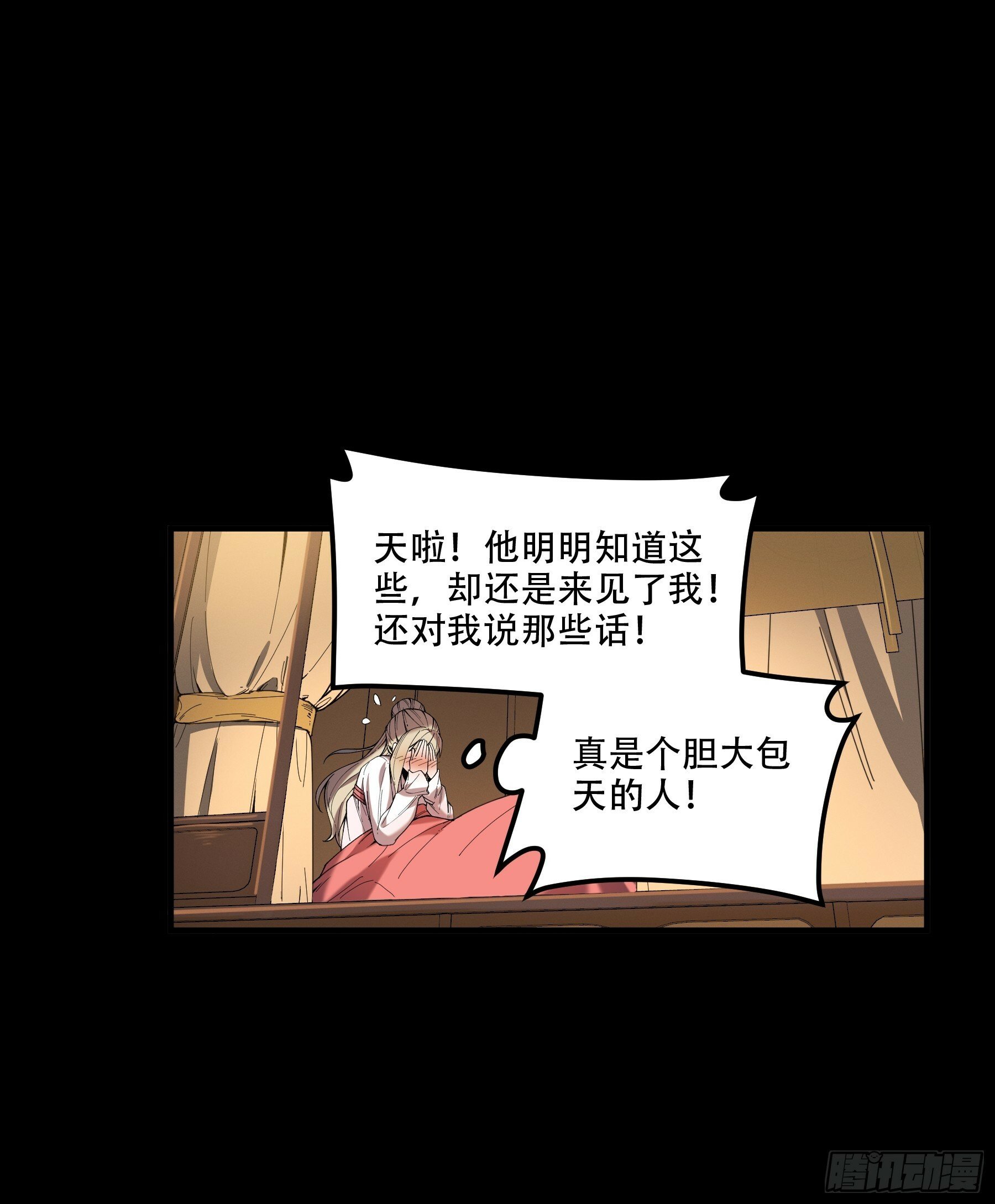 40.采花贼5