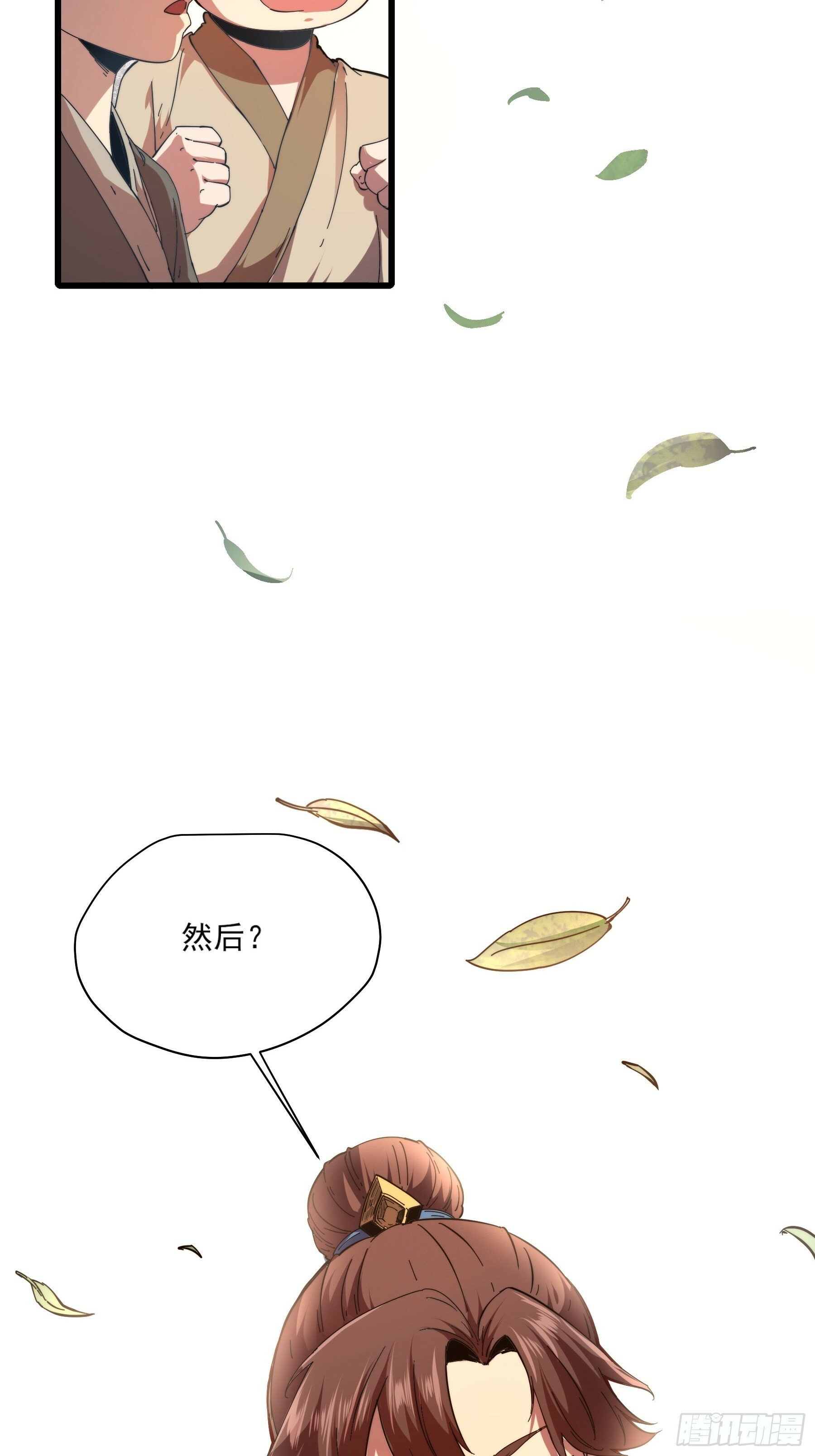 2.回到人世间65