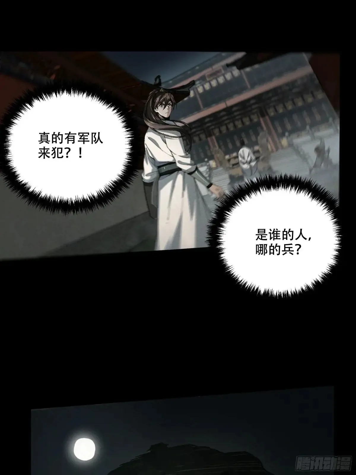 146.你太装了7