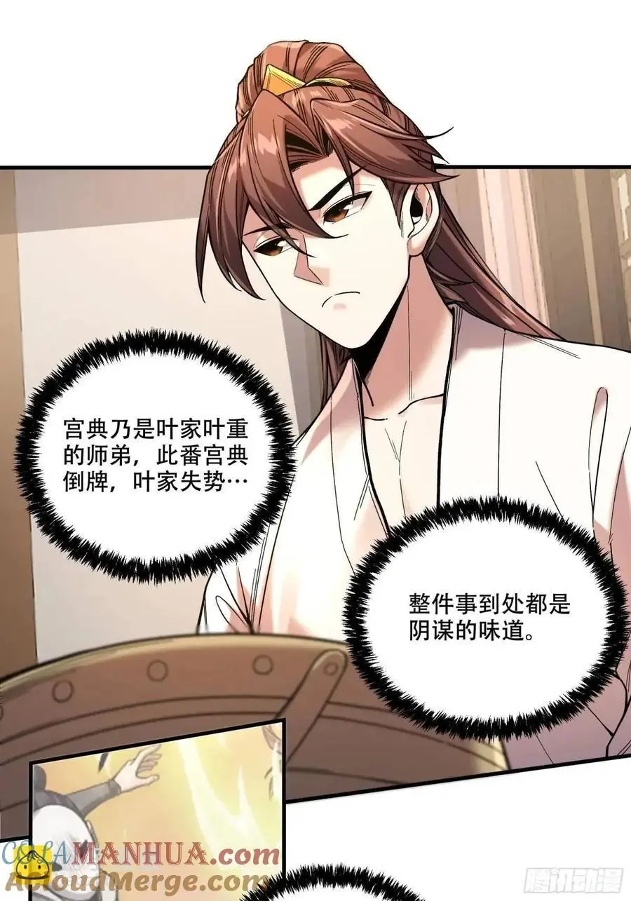 107.圣人亲儿子2