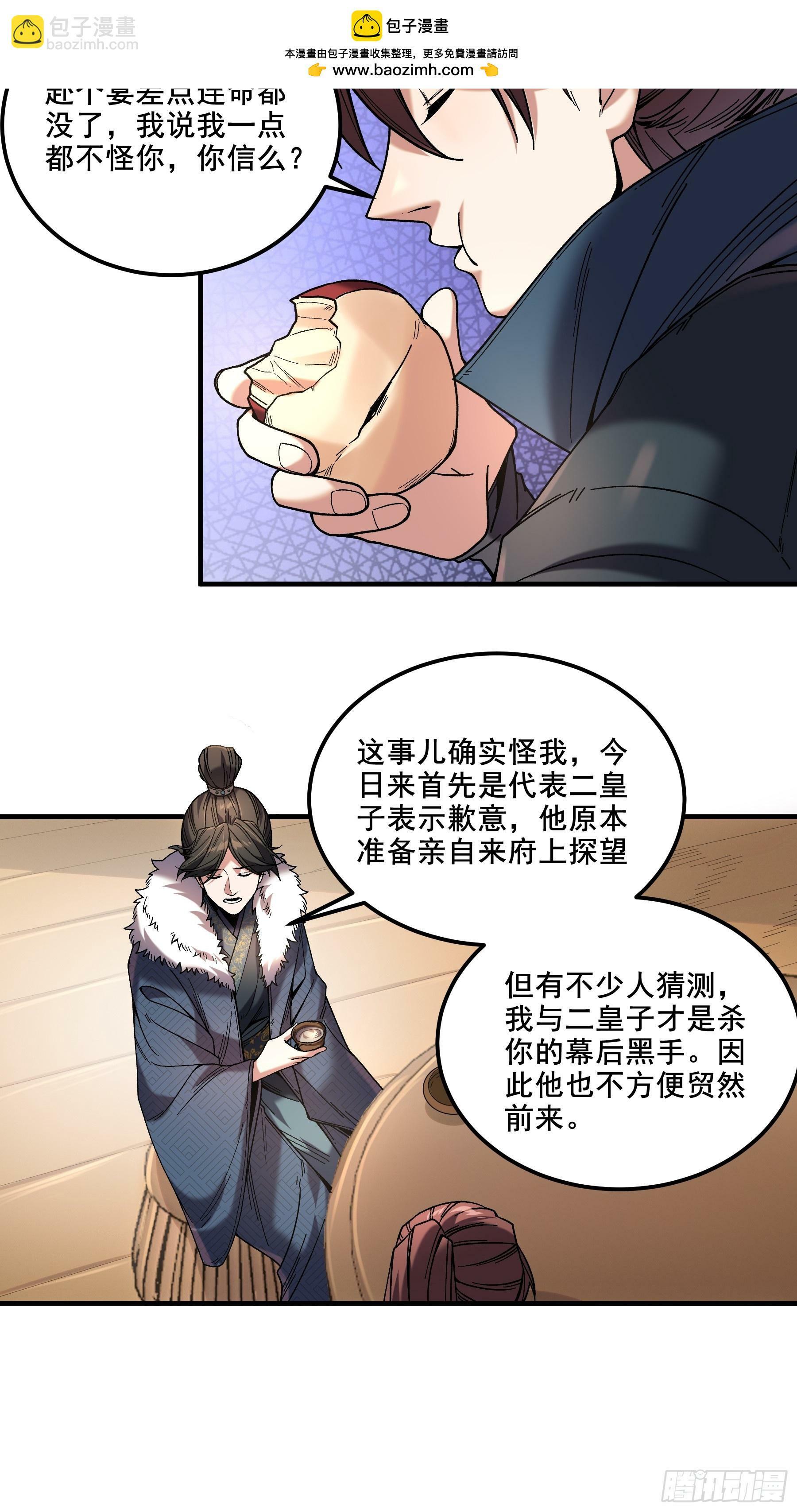 51.最强的杀手33