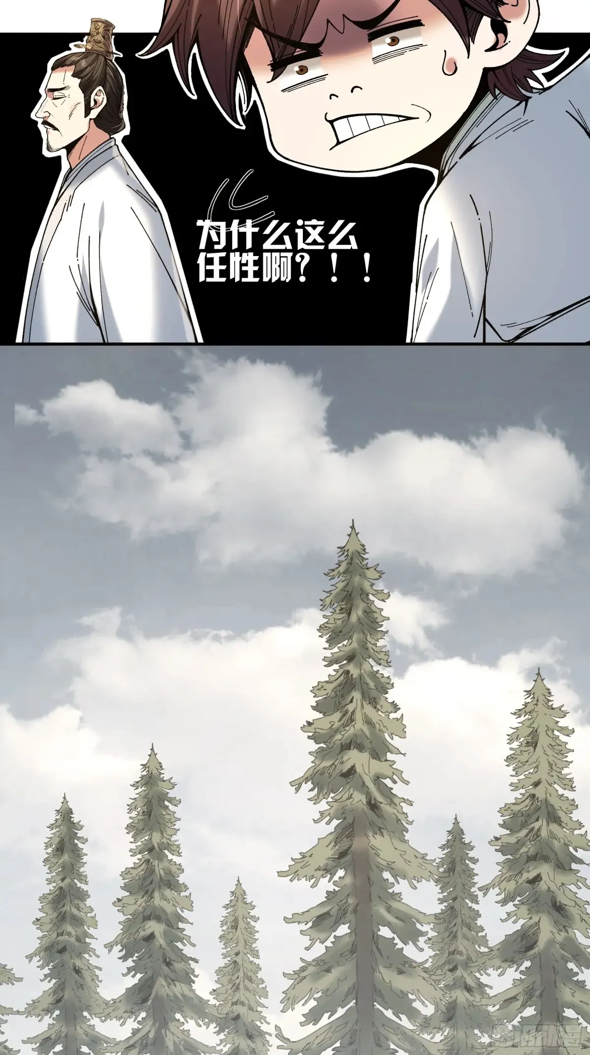 140.父子谈心14
