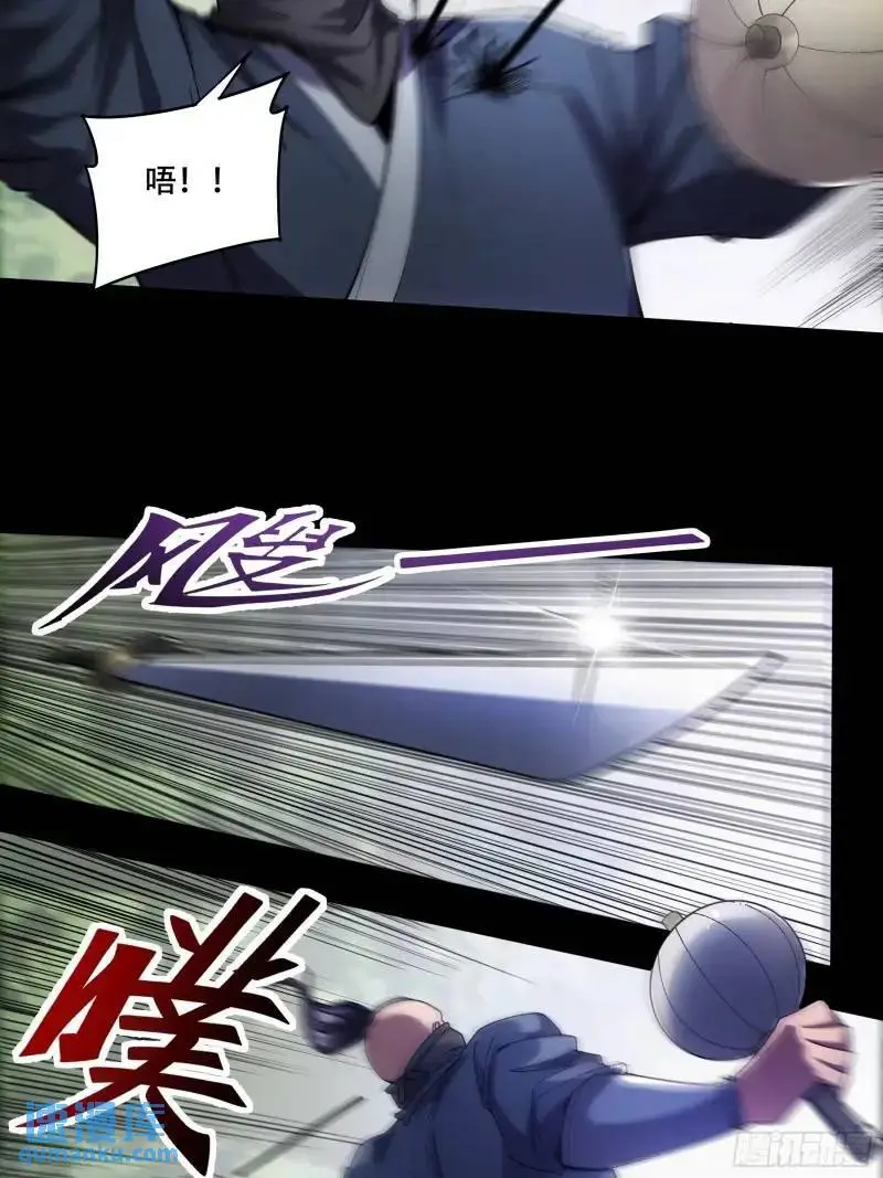 87.老谋深算的沈重23